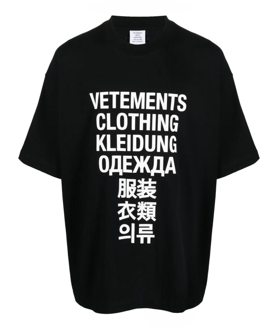 VETEMENTS Черная хлопковая футболка, фото 1