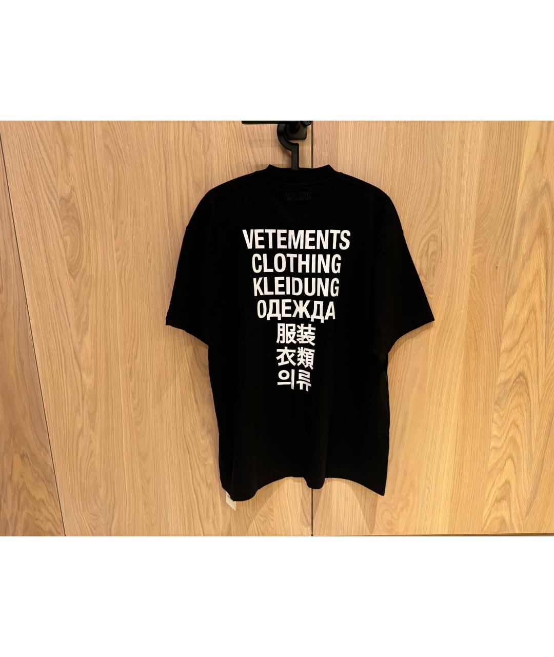 VETEMENTS Черная хлопковая футболка, фото 9