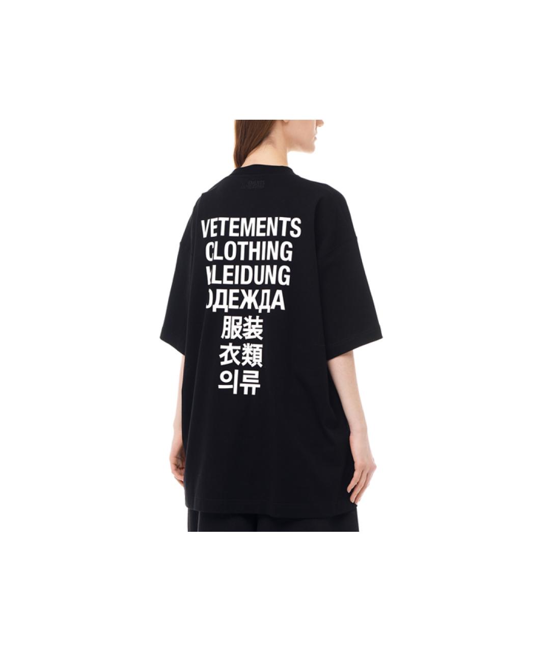 VETEMENTS Черная хлопковая футболка, фото 3