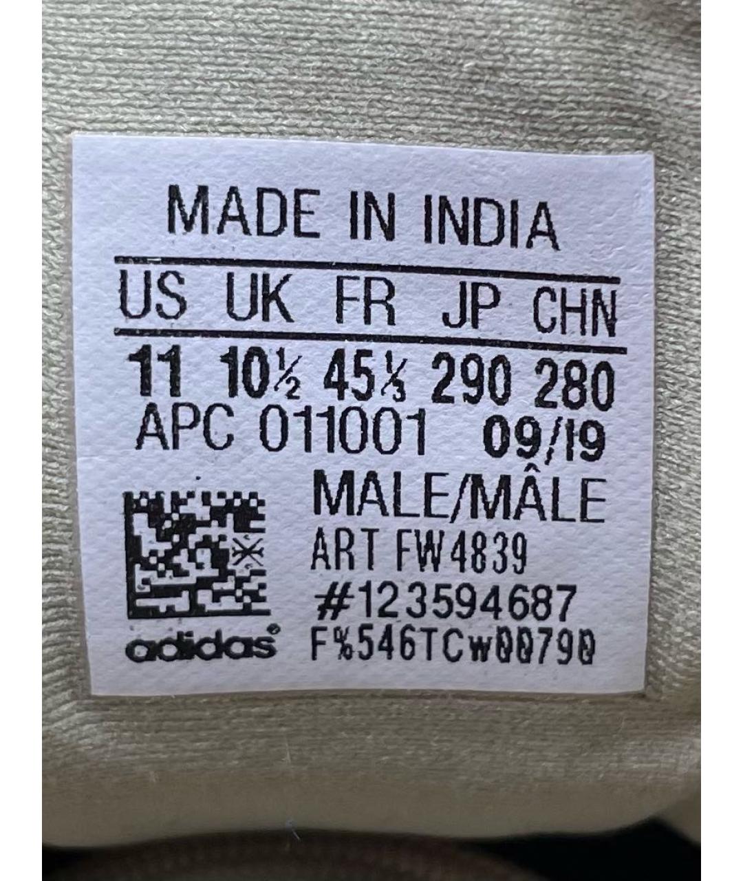 ADIDAS YEEZY Коричневые замшевые низкие кроссовки / кеды, фото 8