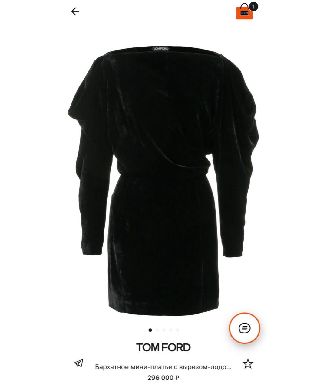 TOM FORD Черное бархатное коктейльное платье, фото 6