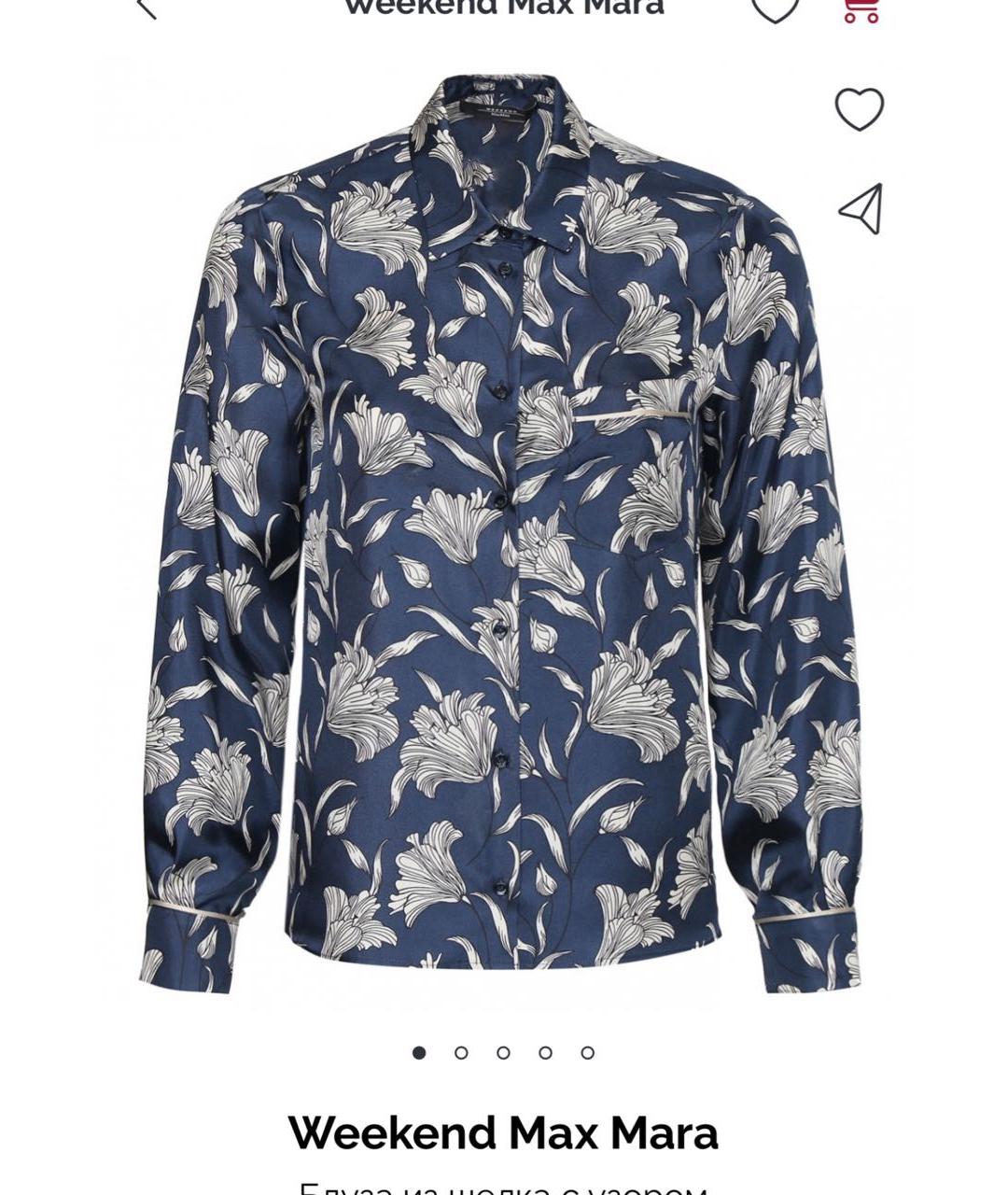 WEEKEND MAX MARA Темно-синий шелковый костюм с брюками, фото 9