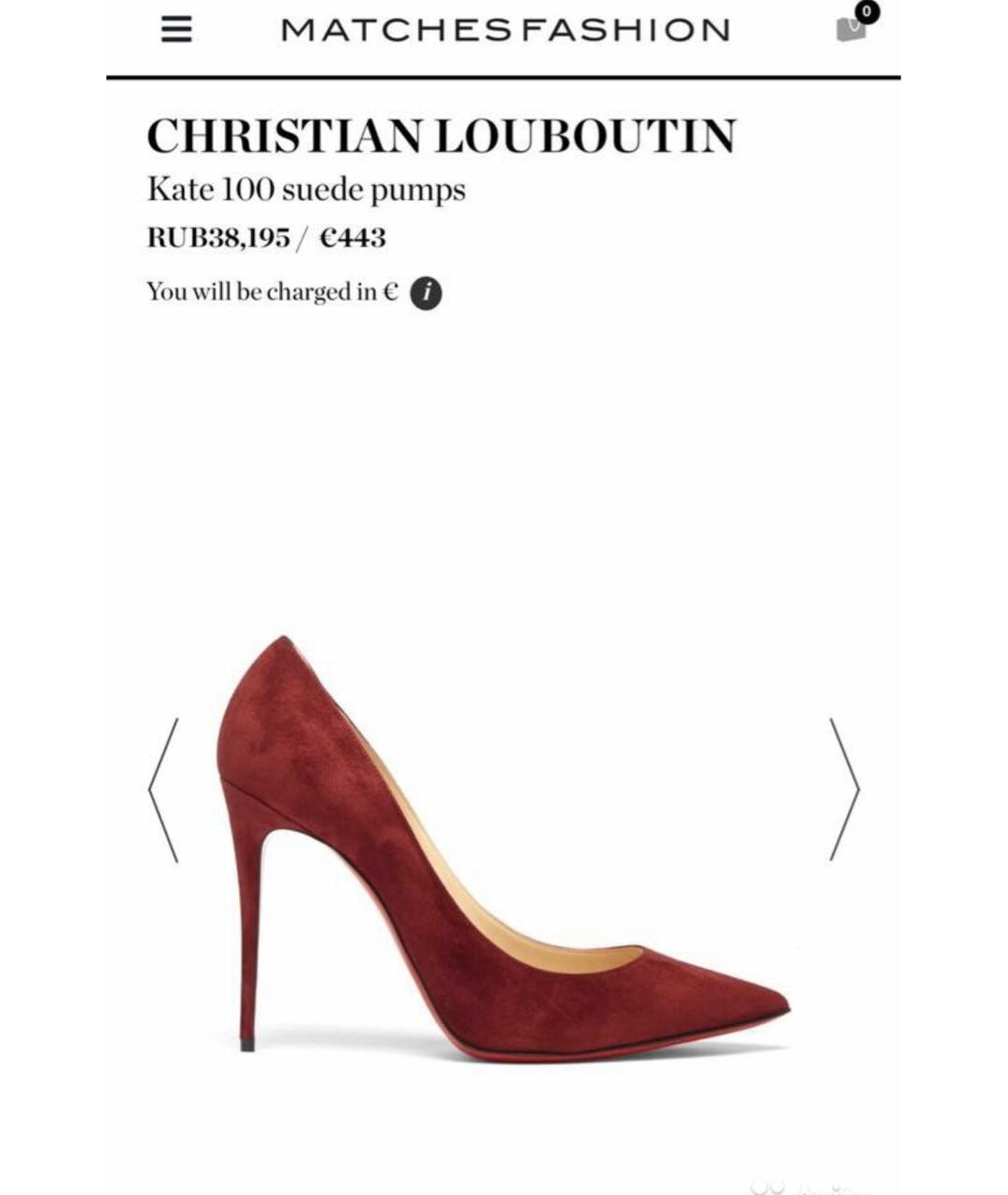 CHRISTIAN LOUBOUTIN Красные замшевые туфли, фото 8