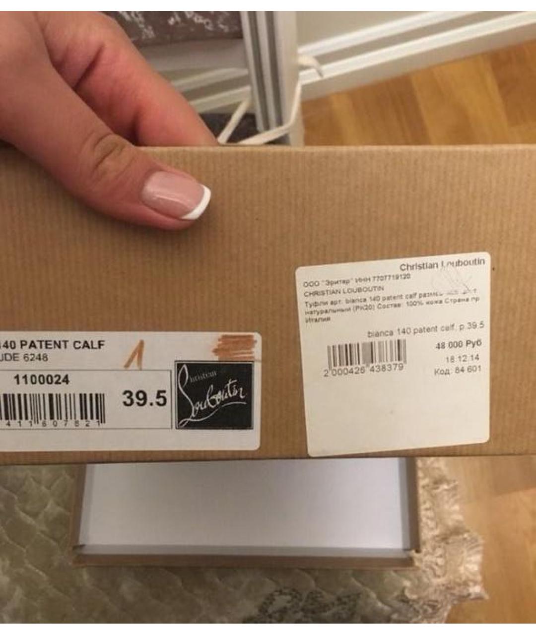 CHRISTIAN LOUBOUTIN Бежевые туфли из лакированной кожи, фото 5