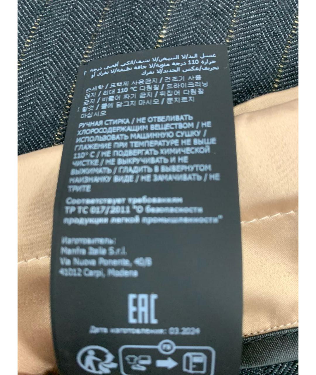 ERMANNO SCERVINO Серая хлопковая юбка миди, фото 6