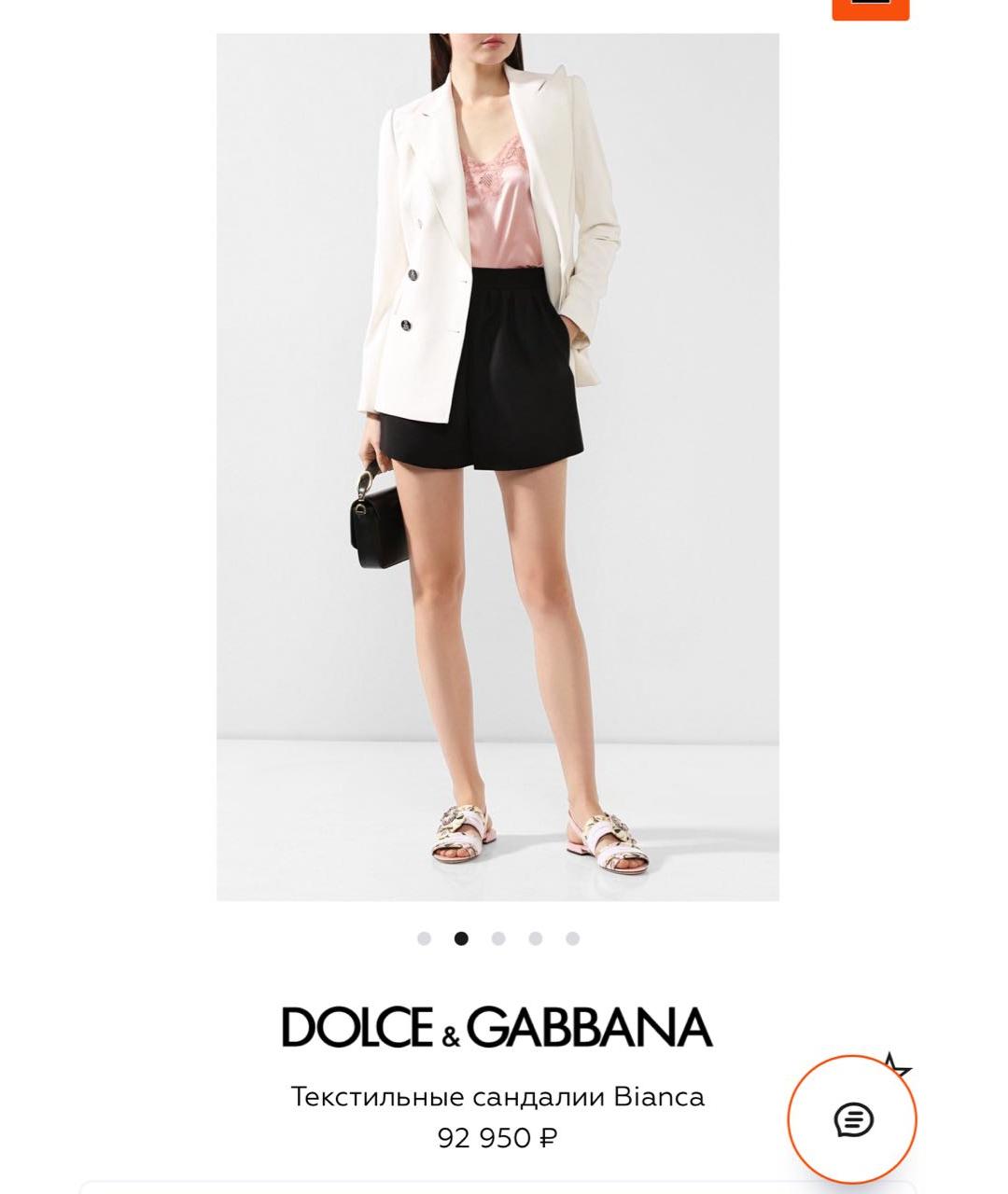 DOLCE&GABBANA Текстильные сандалии, фото 4