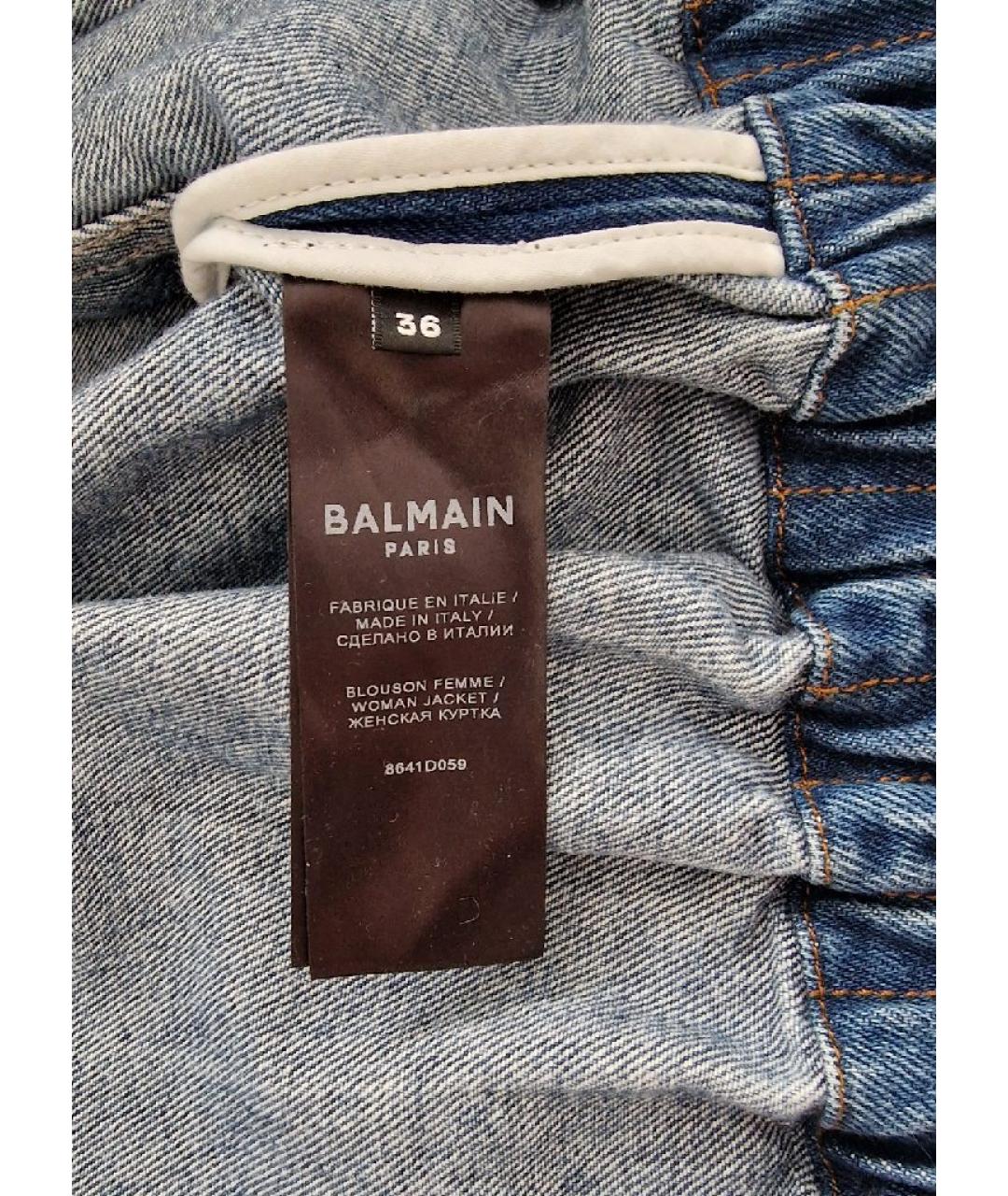 BALMAIN Синяя деним куртка, фото 5