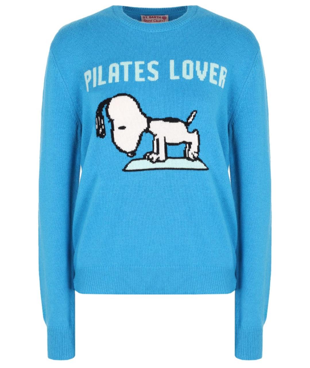 MC2 SAINT BARTH Голубой шерстяной джемпер / свитер, фото 1
