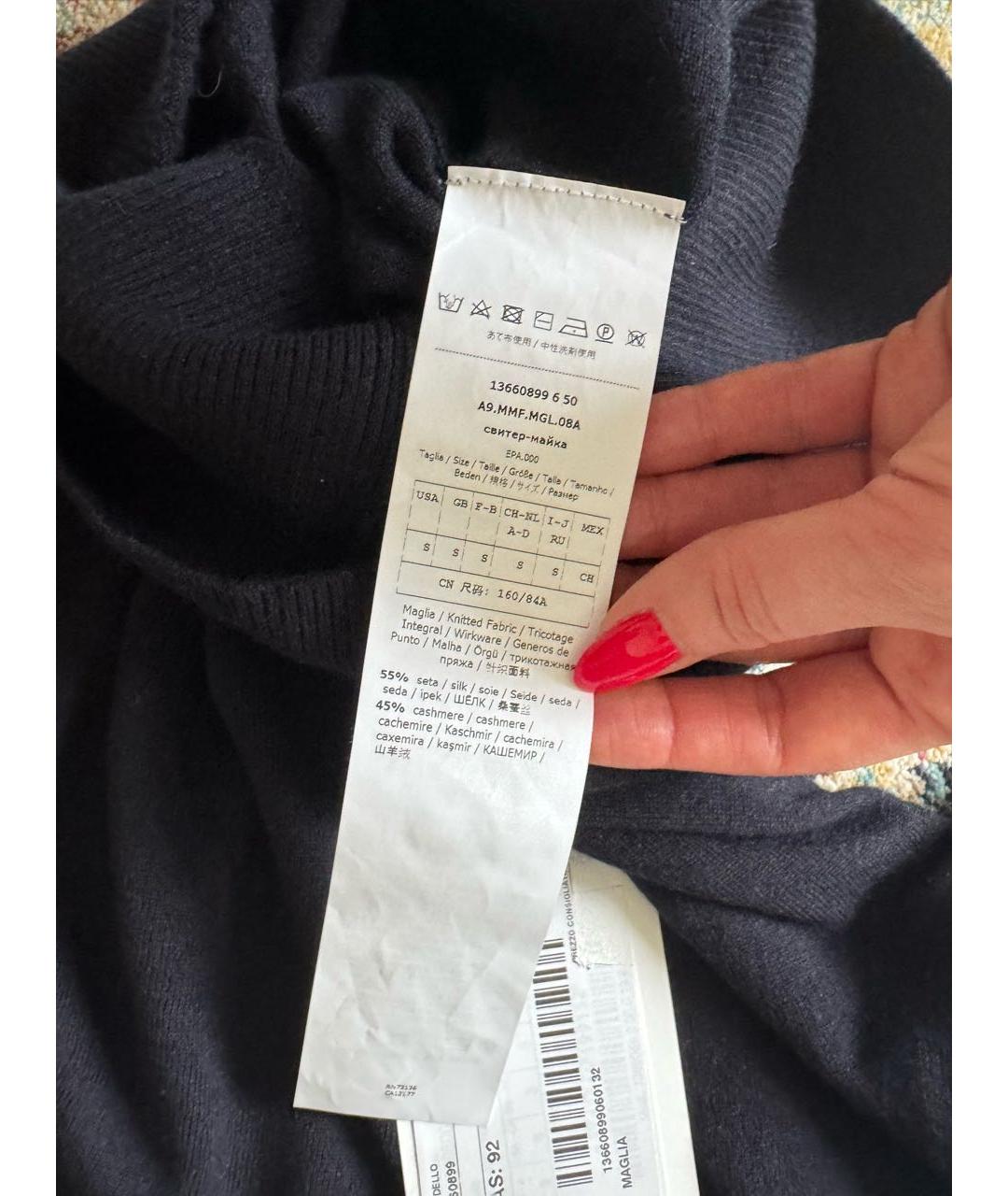 MAX MARA Темно-синий кашемировый джемпер / свитер, фото 5