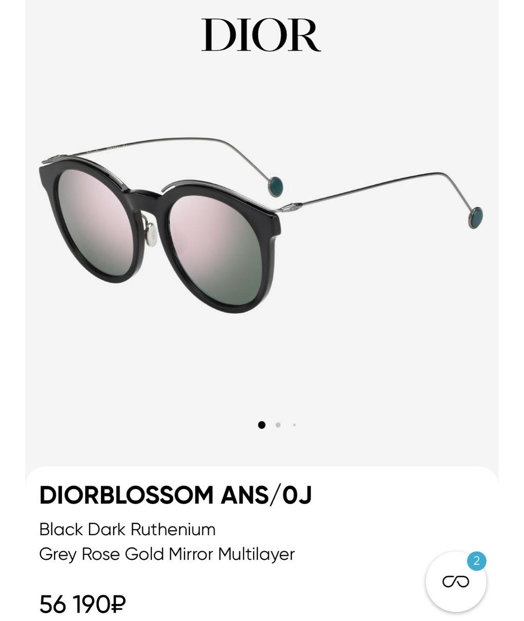 CHRISTIAN DIOR Мульти пластиковые солнцезащитные очки, фото 4