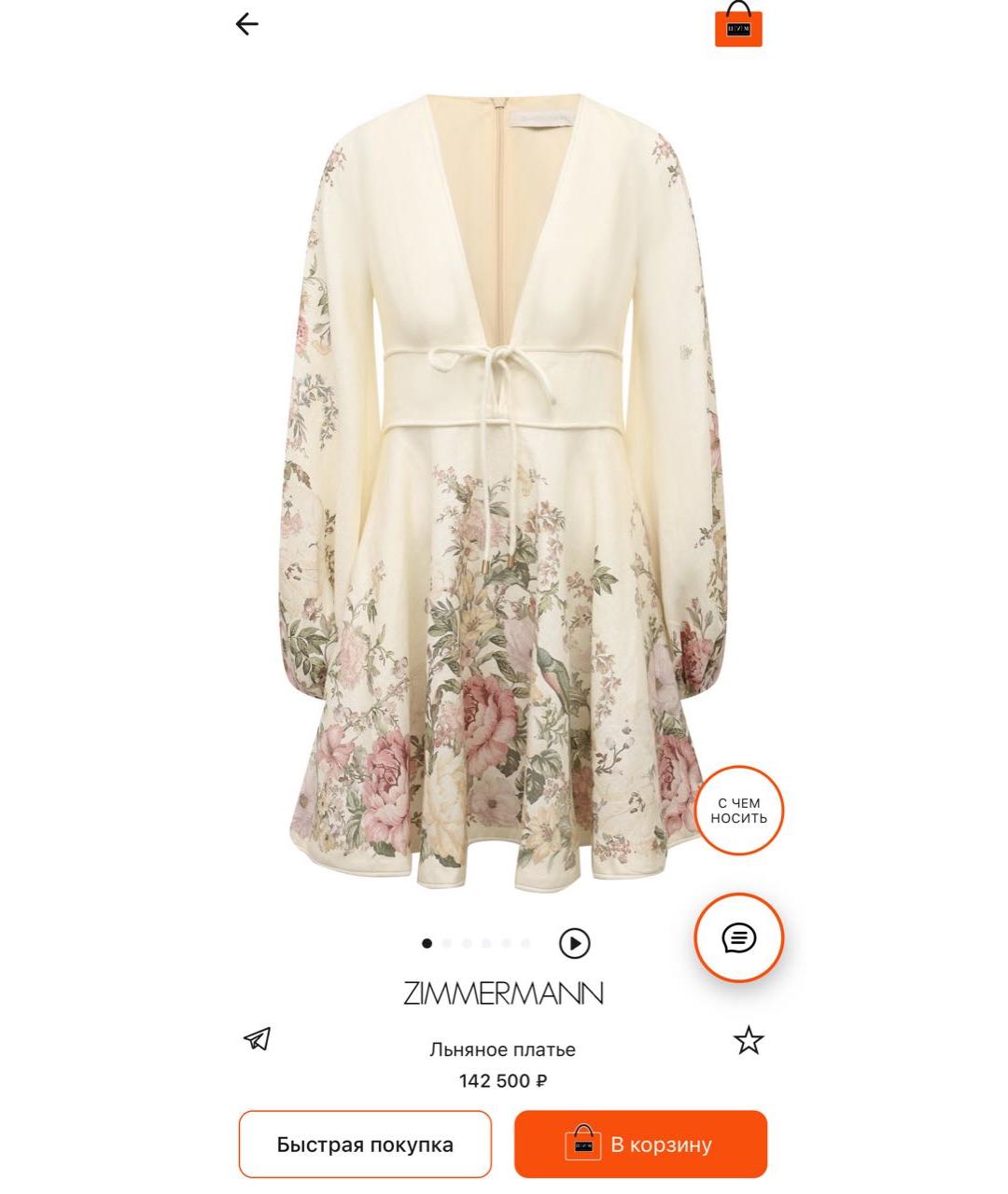 ZIMMERMANN Коктейльное платье, фото 4
