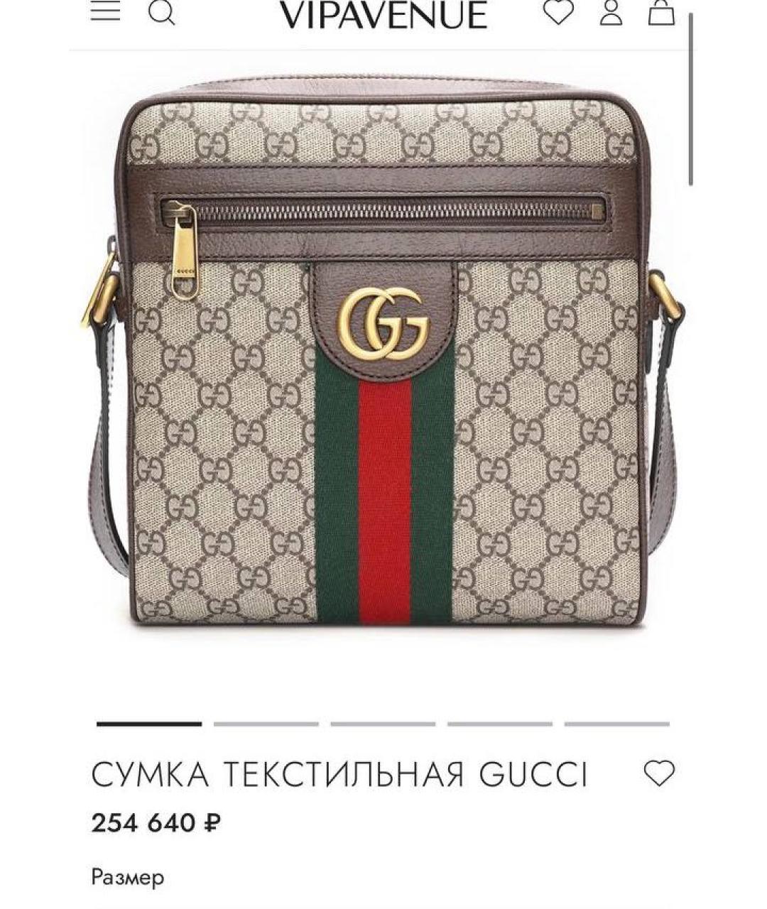 GUCCI Коричневая сумка на плечо, фото 5