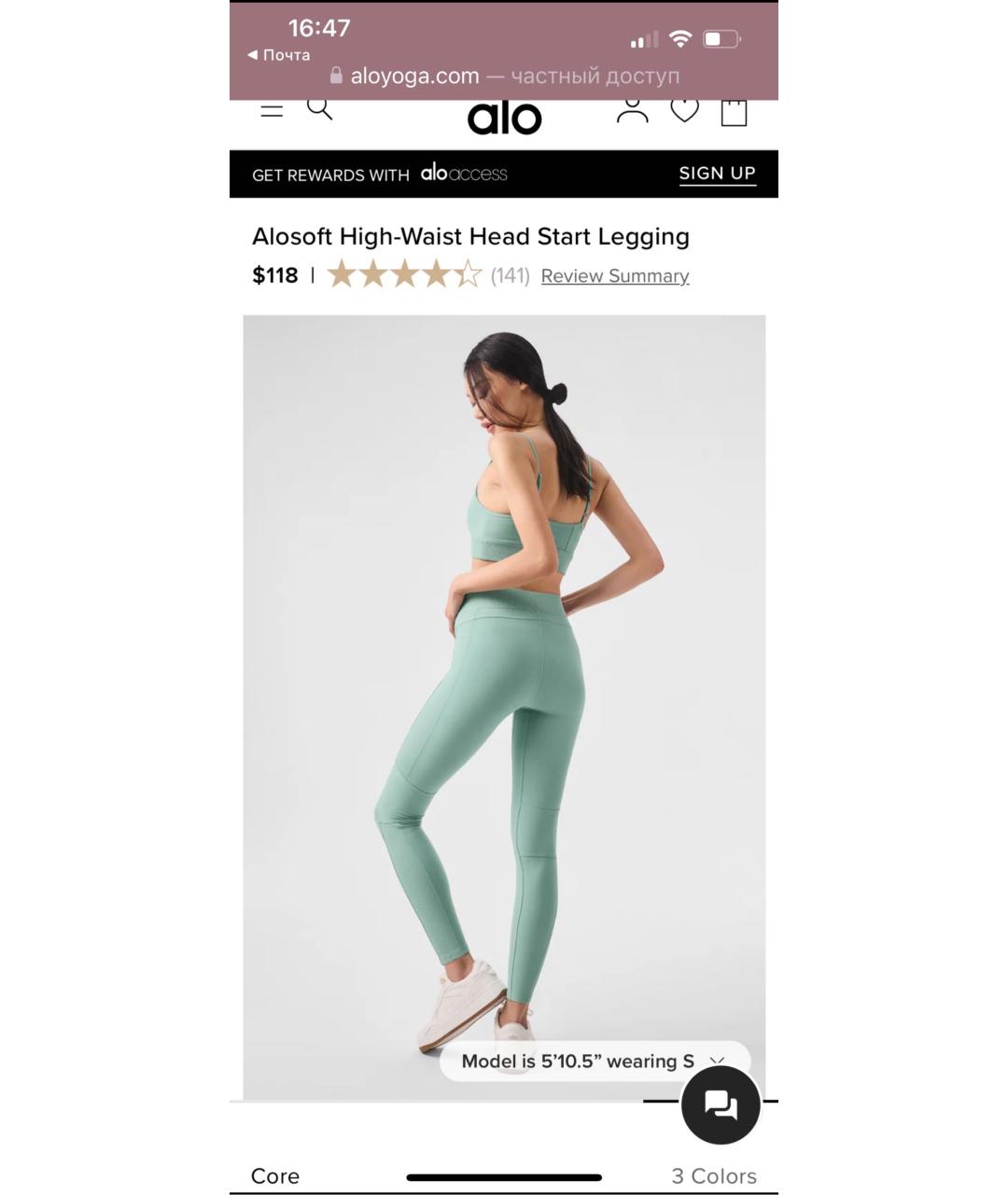 ALO YOGA Зеленые полиэстеровые спортивные брюки и шорты, фото 6