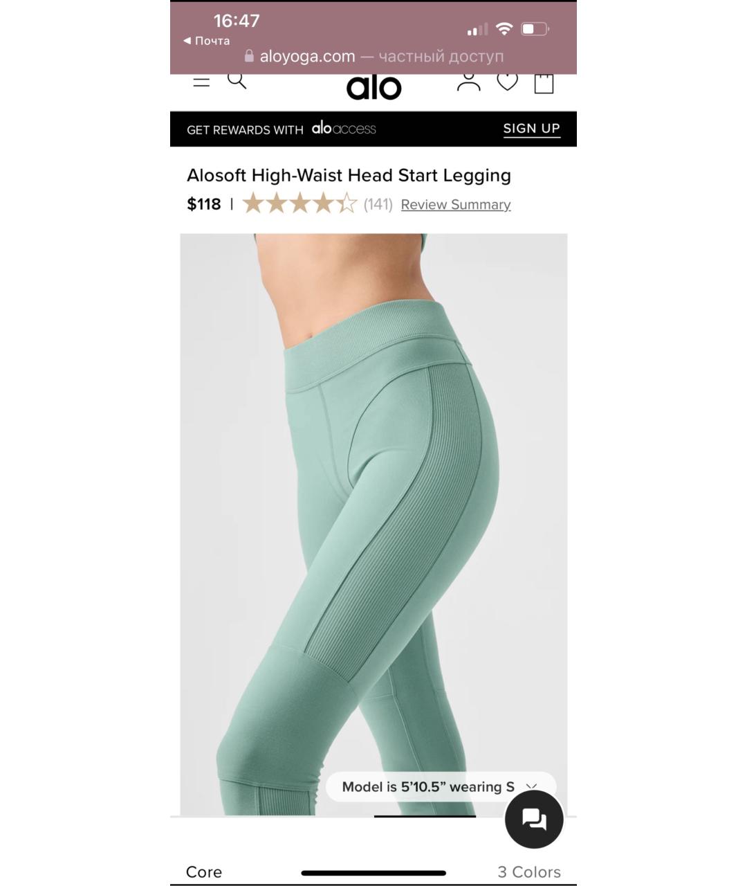 ALO YOGA Зеленые полиэстеровые спортивные брюки и шорты, фото 8