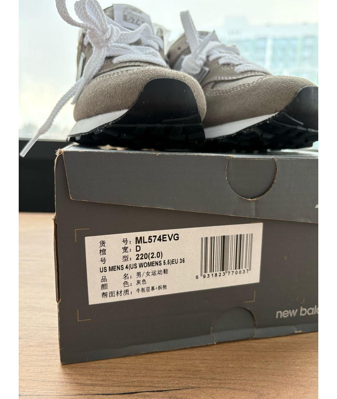 NEW BALANCE Антрацитовые кеды, фото 7