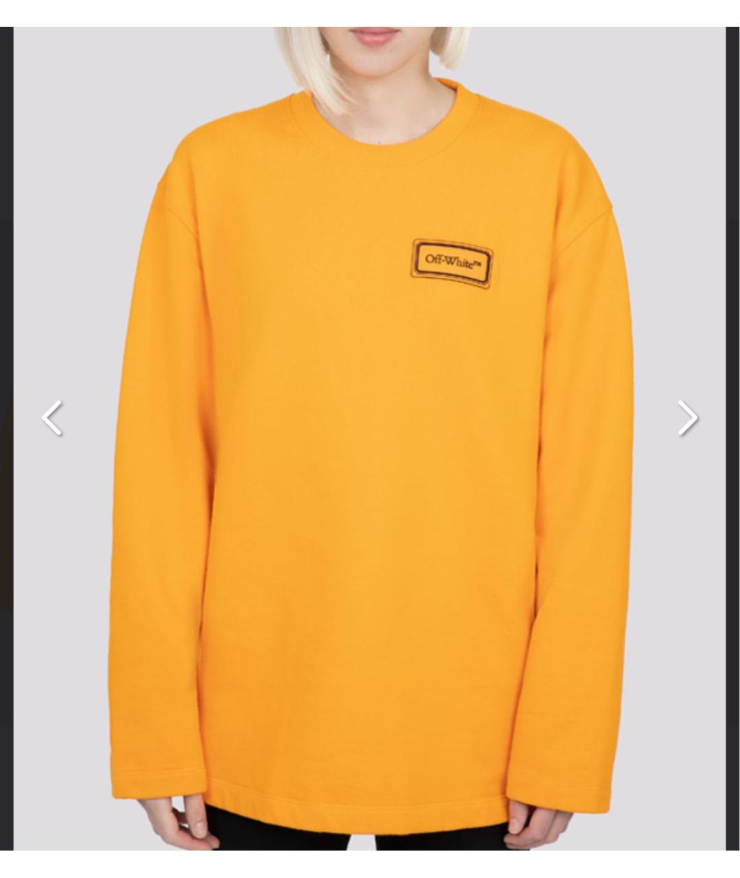 OFF-WHITE Оранжевый костюм с брюками, фото 3