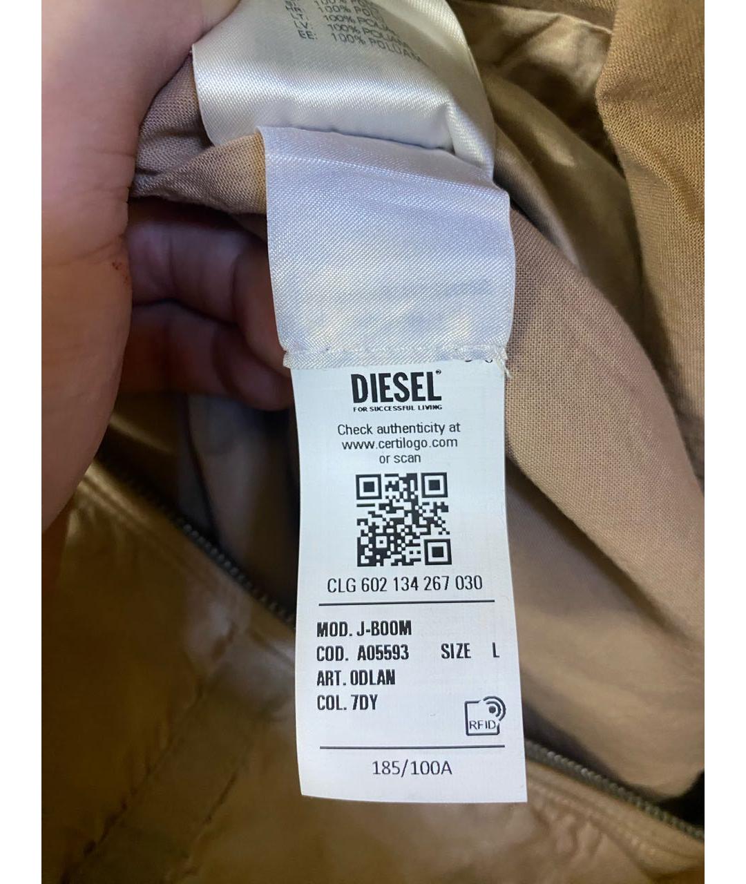 DIESEL Бежевая хлопковая куртка, фото 4