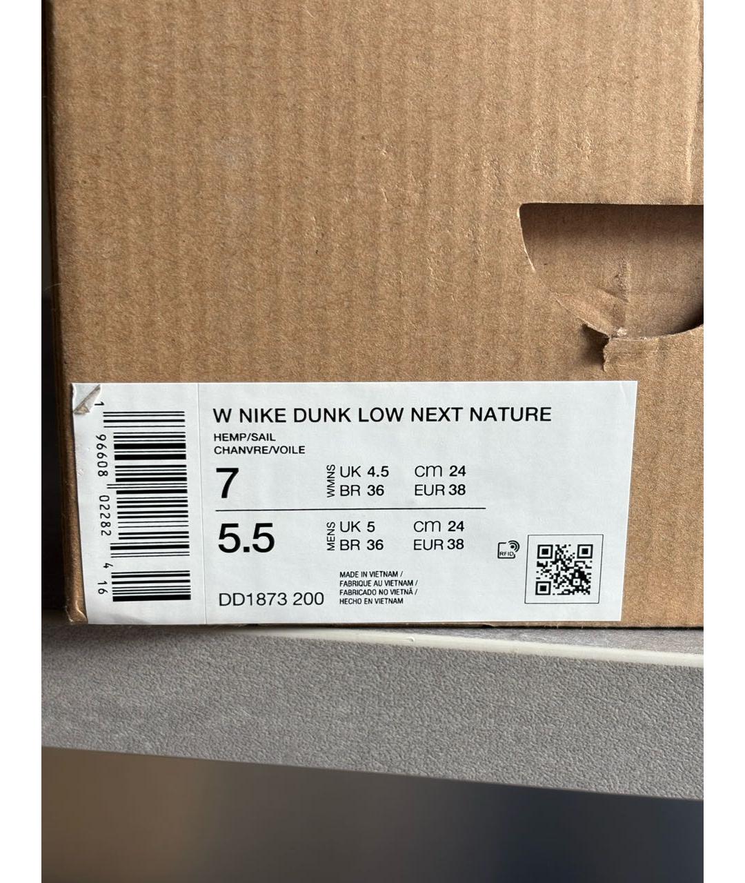 NIKE Бежевые кожаные кроссовки, фото 5