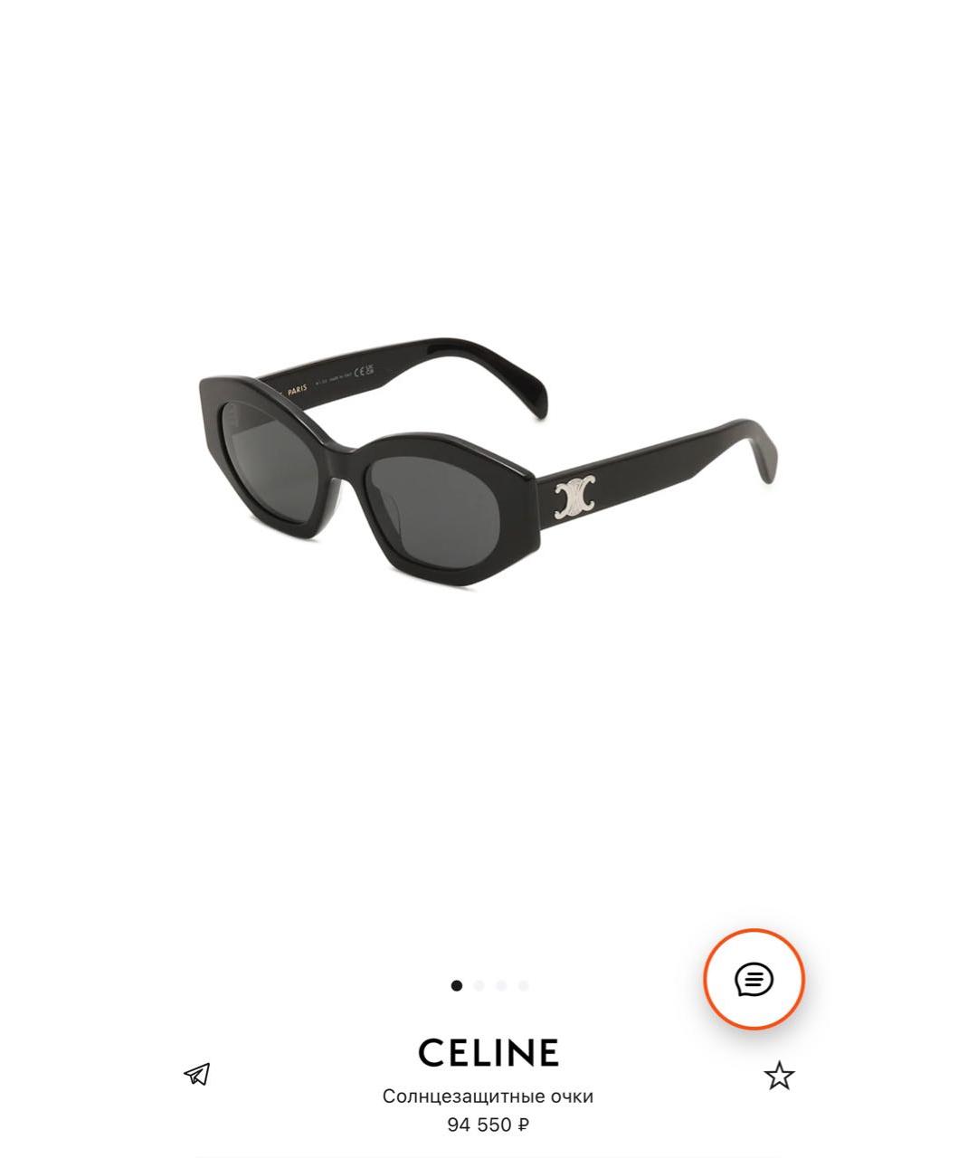 CELINE Черные пластиковые солнцезащитные очки, фото 7