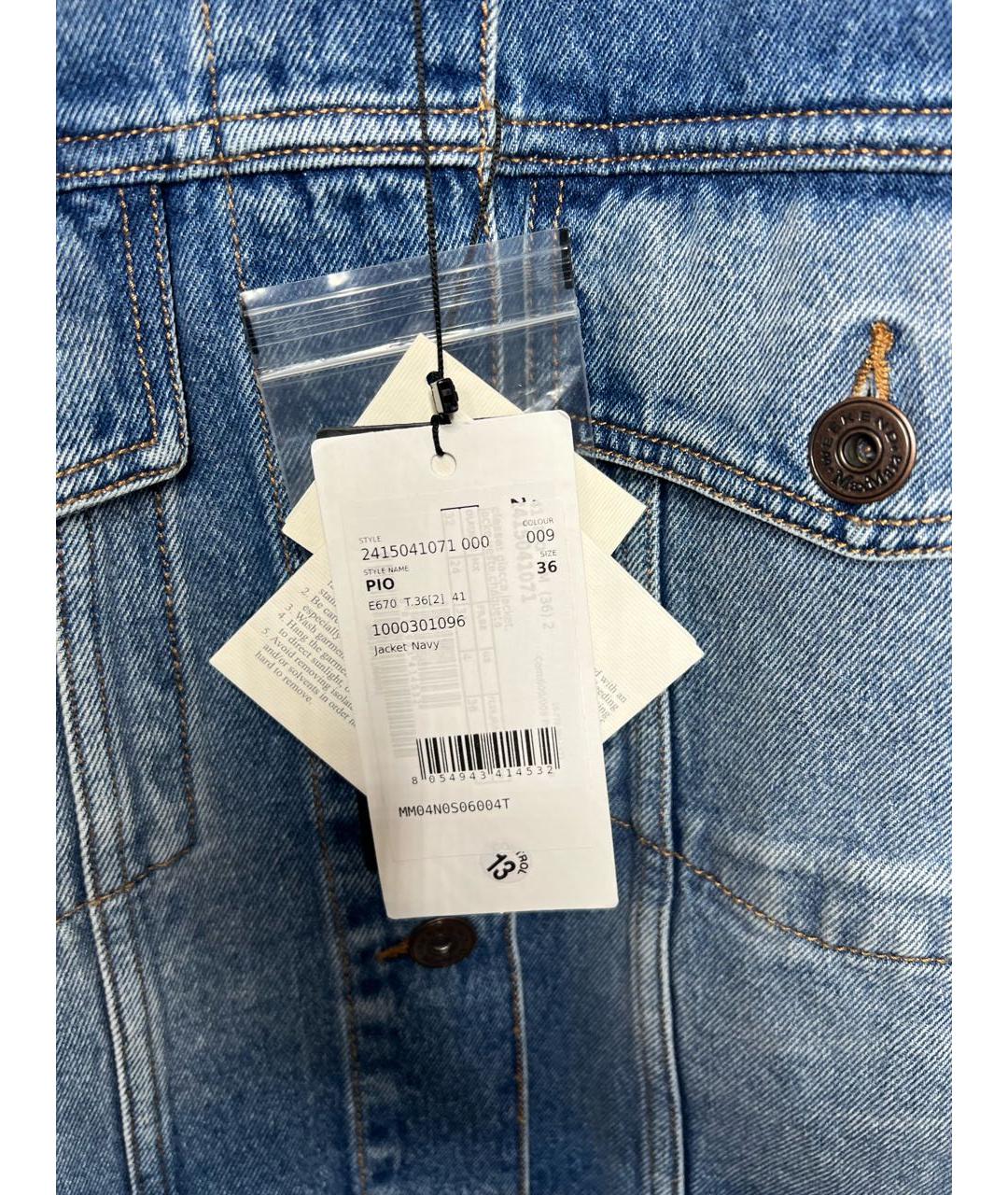 WEEKEND MAX MARA Голубая хлопковая куртка, фото 5