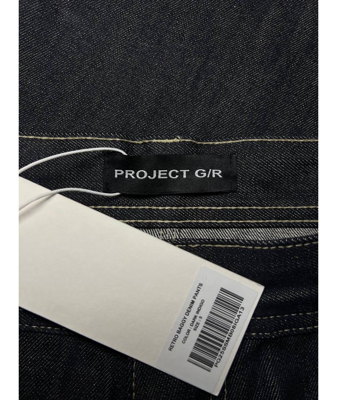 GRAILZ PROJECT G/R Темно-синие деним повседневные брюки, фото 7