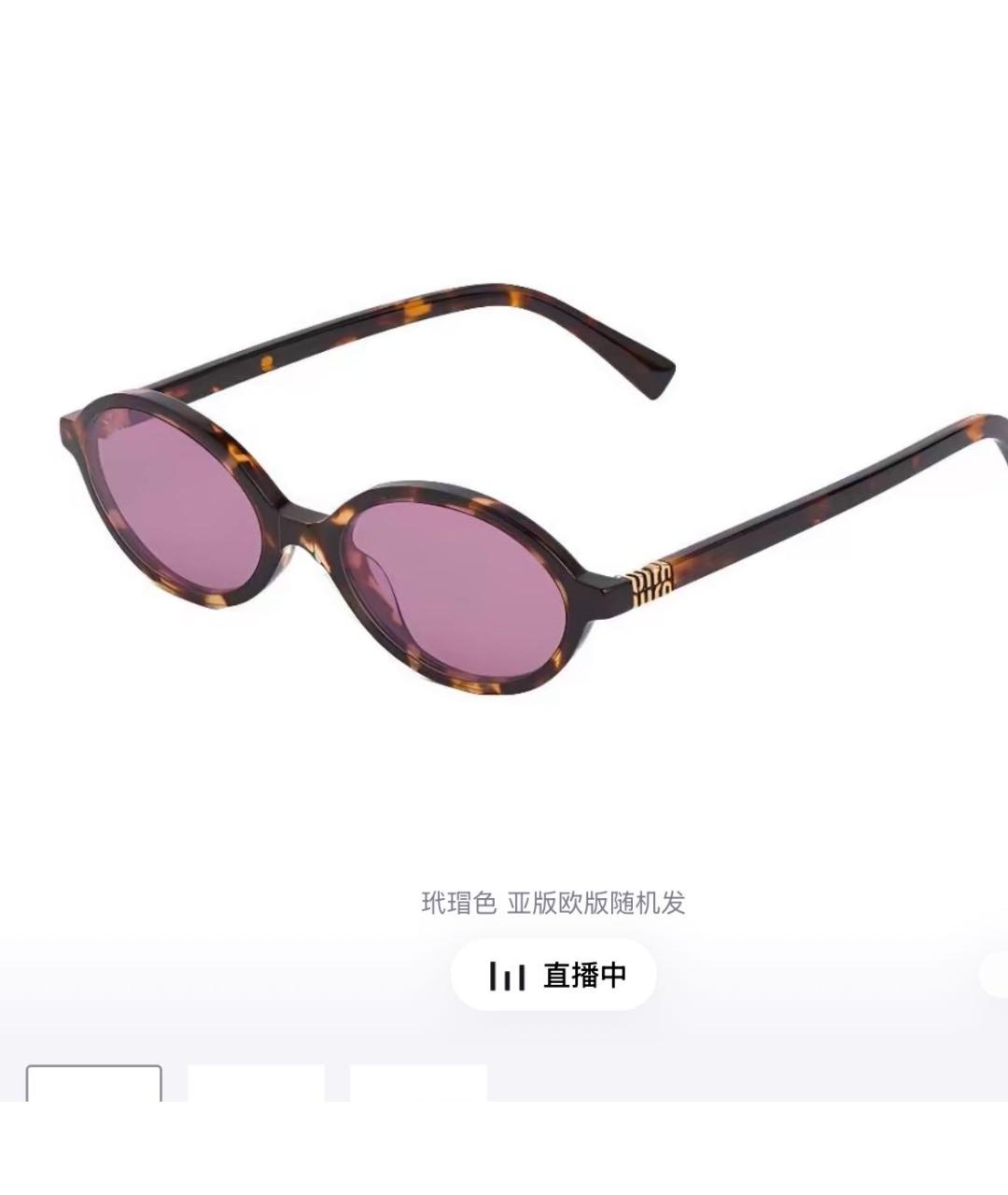MIU MIU Розовые пластиковые солнцезащитные очки, фото 5