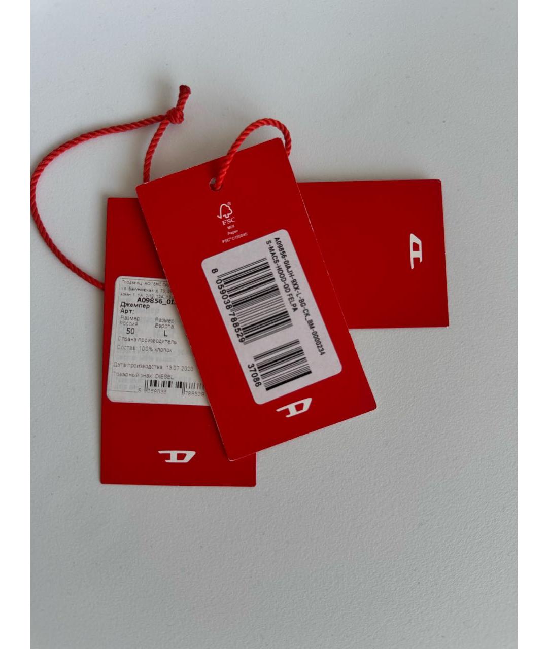 Изображение продукта