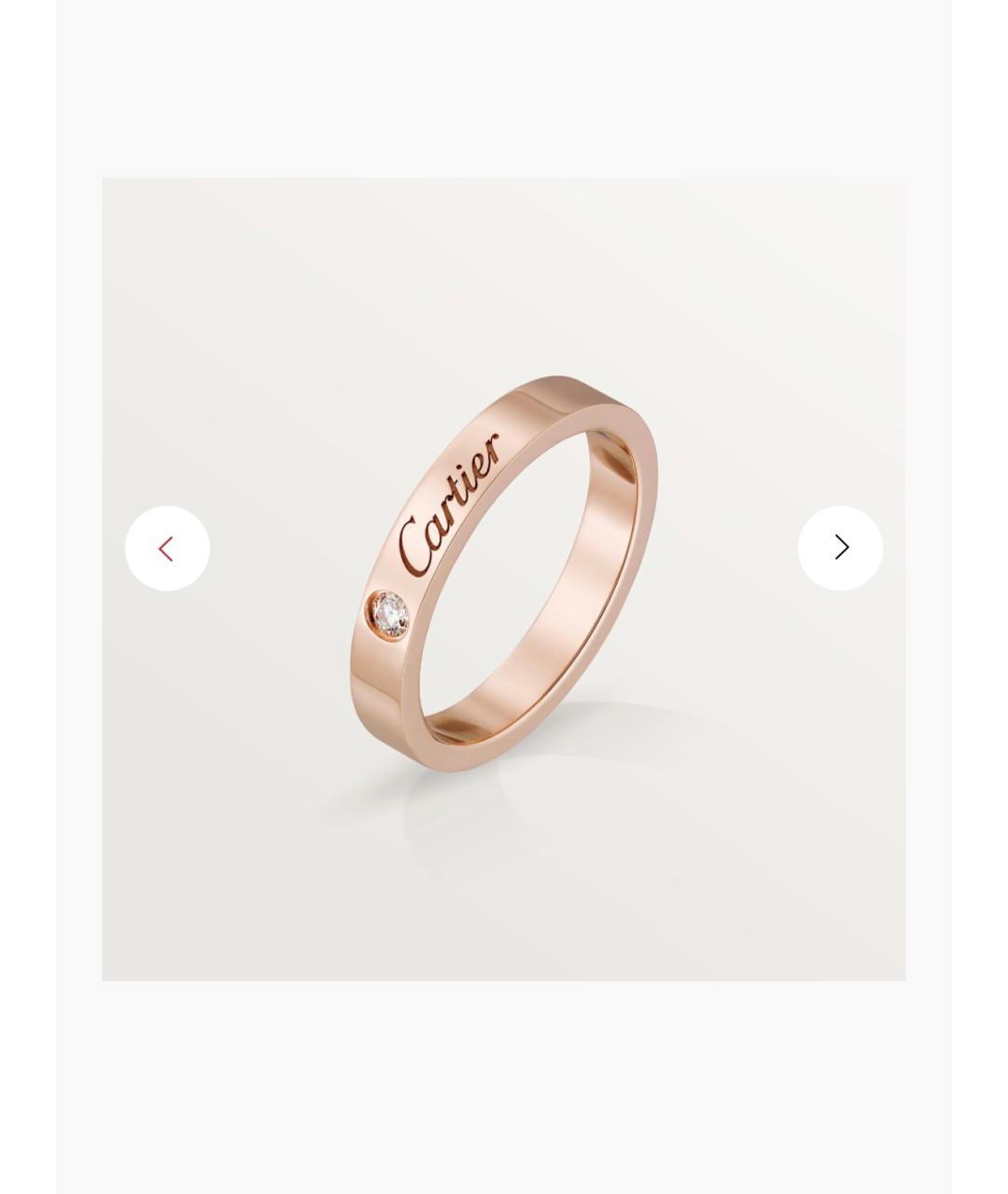 CARTIER Золотое кольцо из розового золота, фото 2