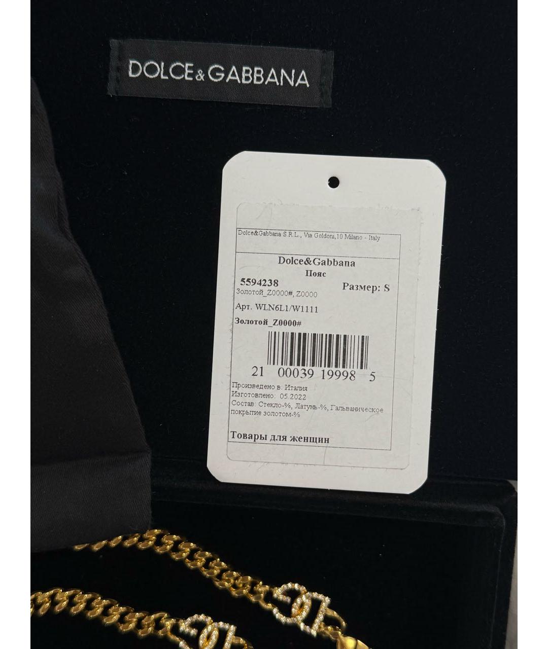 DOLCE&GABBANA Золотой ремень, фото 5