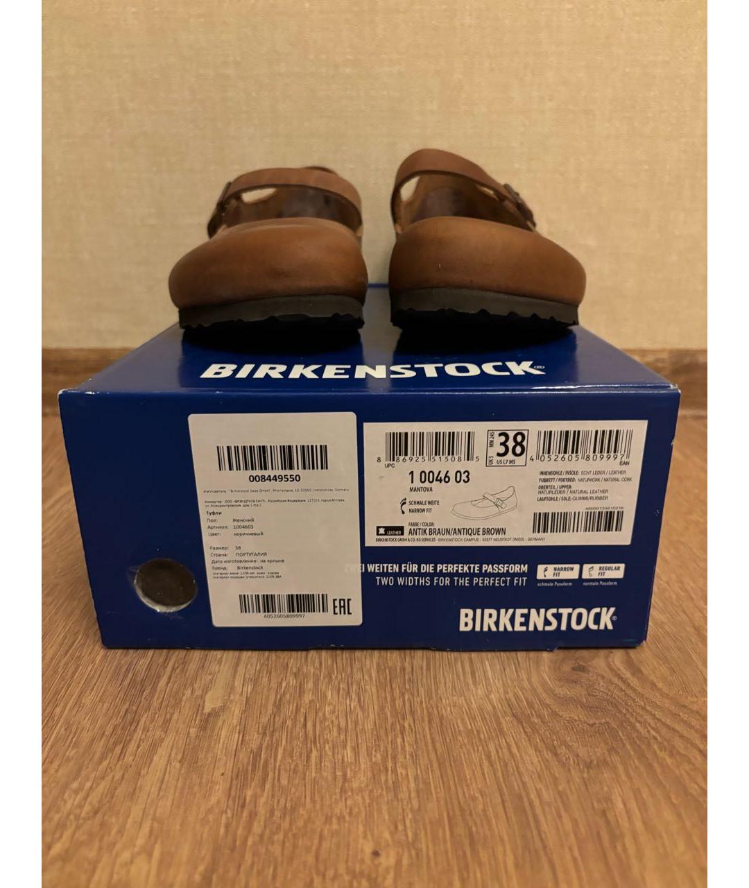 BIRKENSTOCK Коричневые кожаные балетки, фото 5