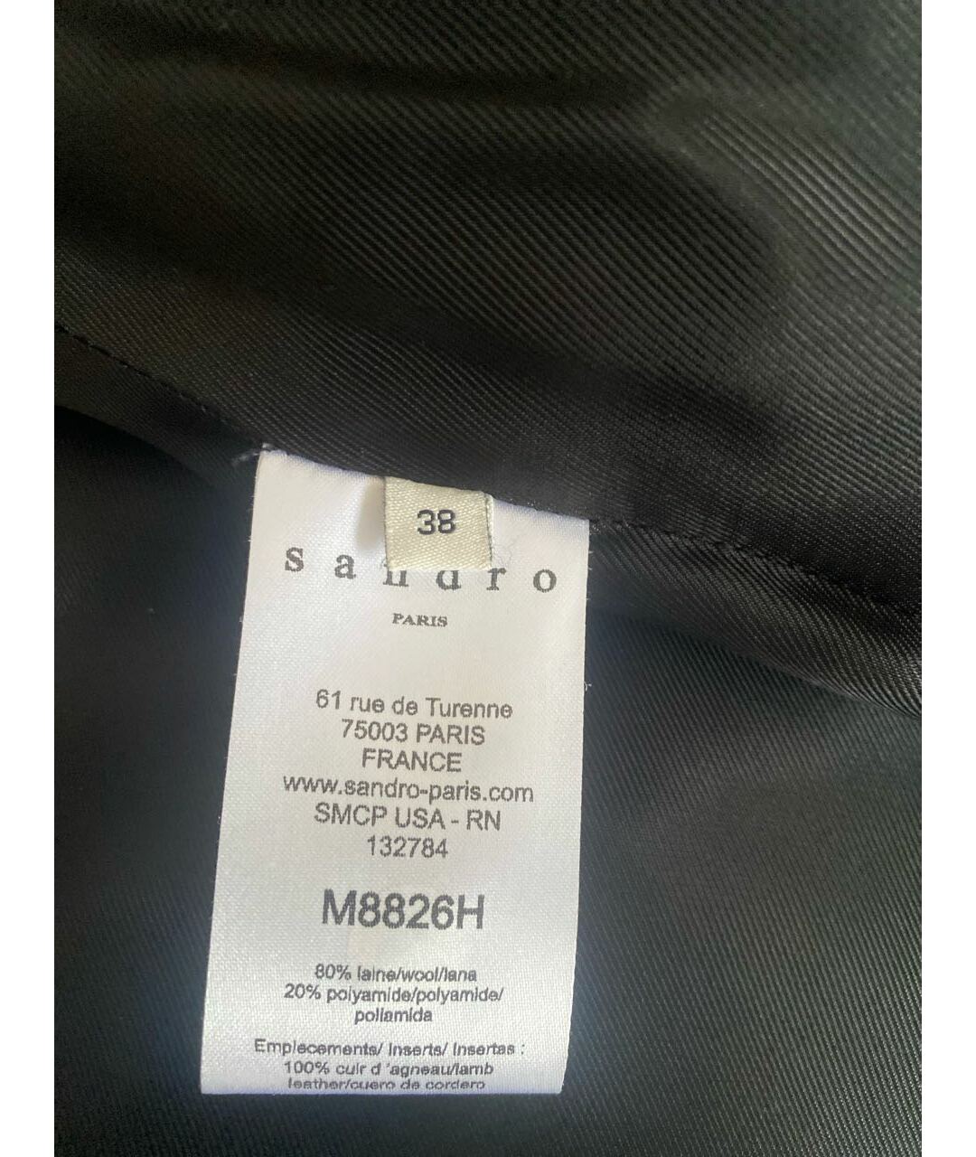 SANDRO Антрацитовая шерстяная куртка, фото 4