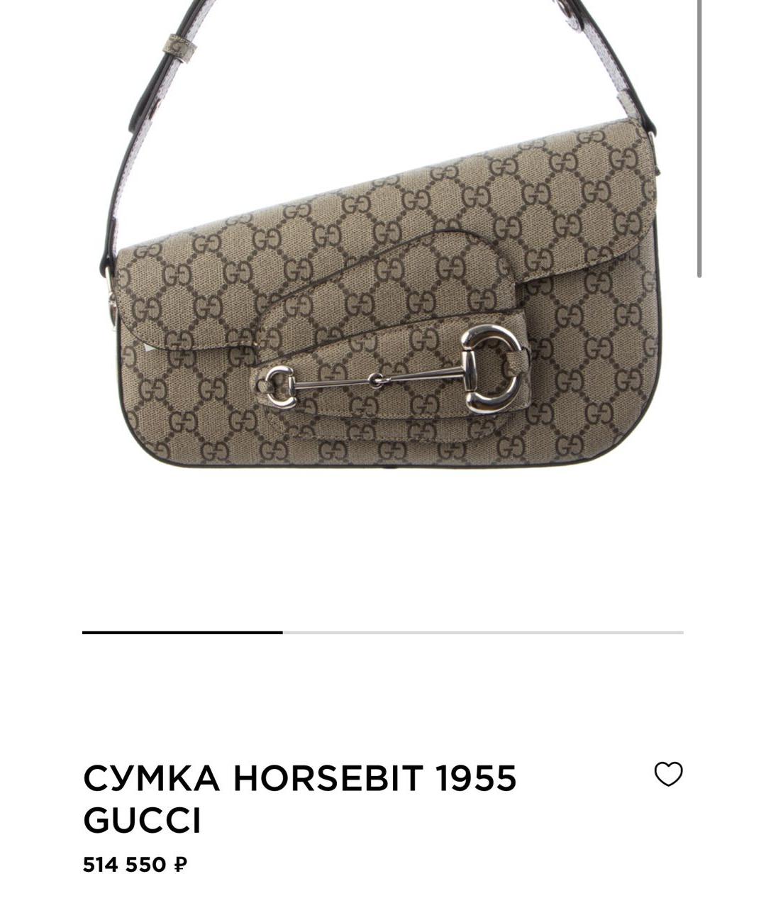 GUCCI Бежевая сумка с короткими ручками, фото 5