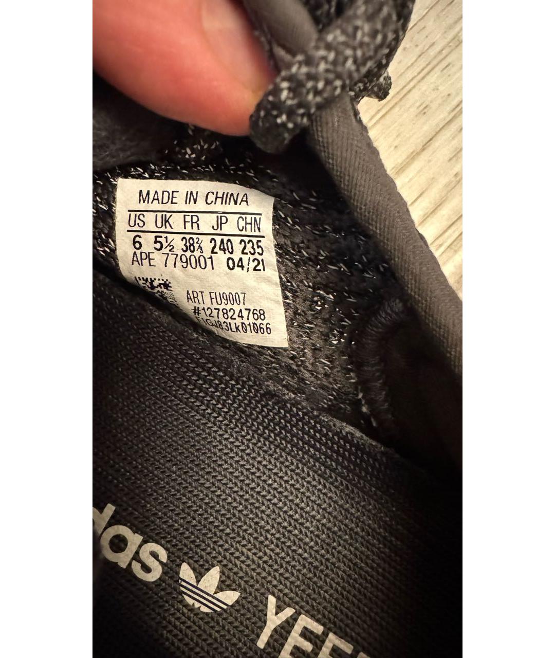 ADIDAS YEEZY Черные кроссовки, фото 5