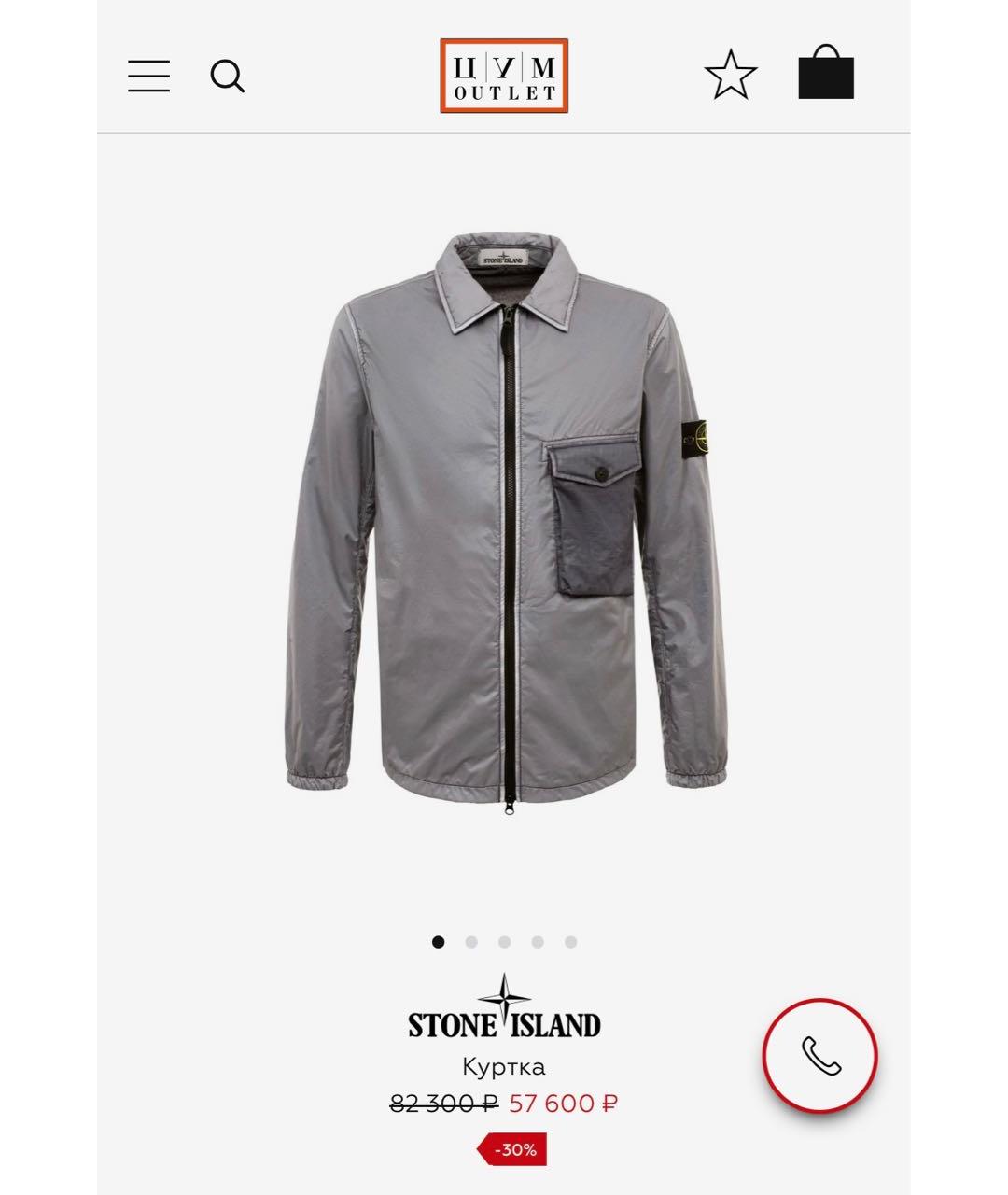 STONE ISLAND Серая полиамидовая куртка, фото 2