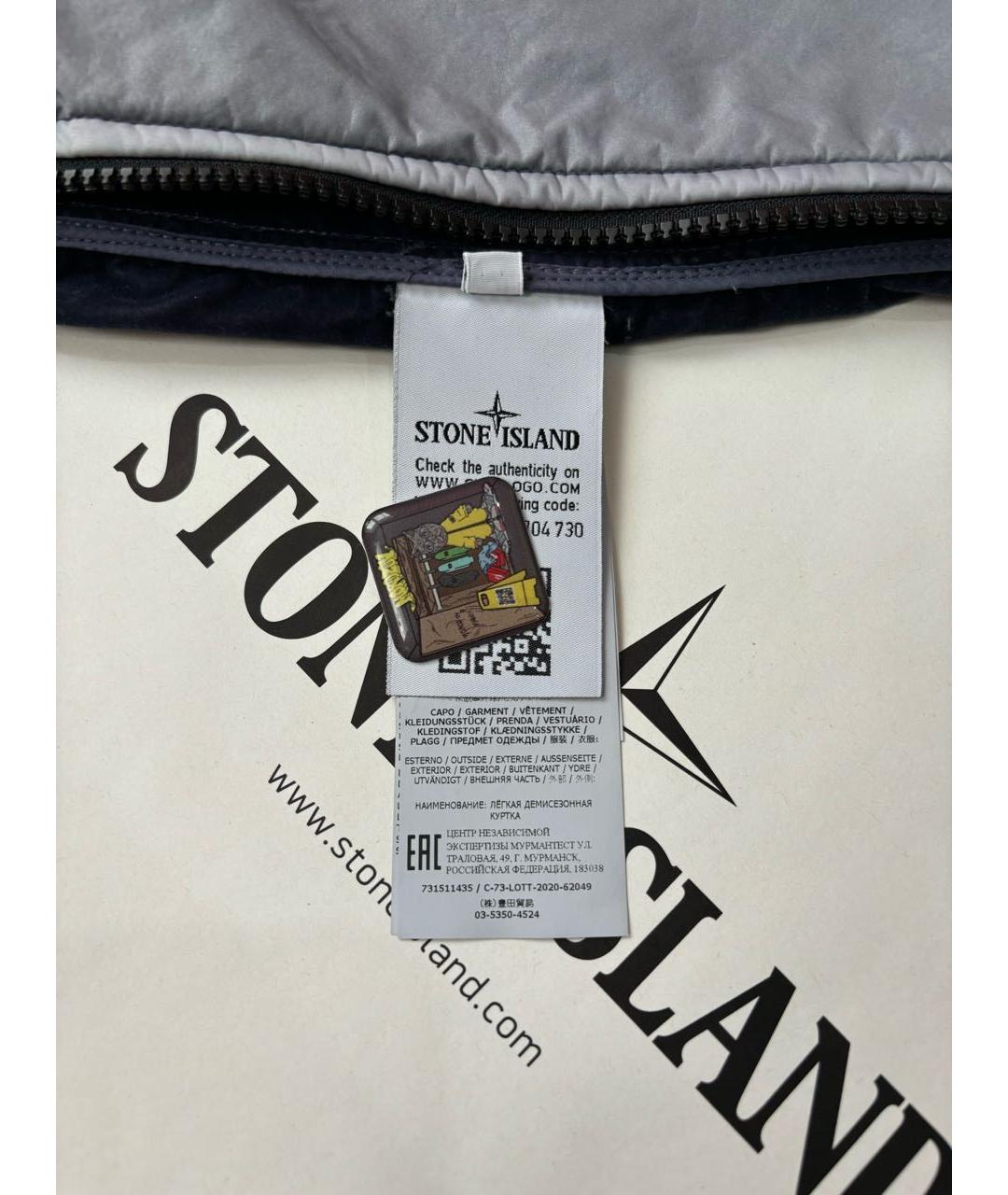 STONE ISLAND Серая полиамидовая куртка, фото 8