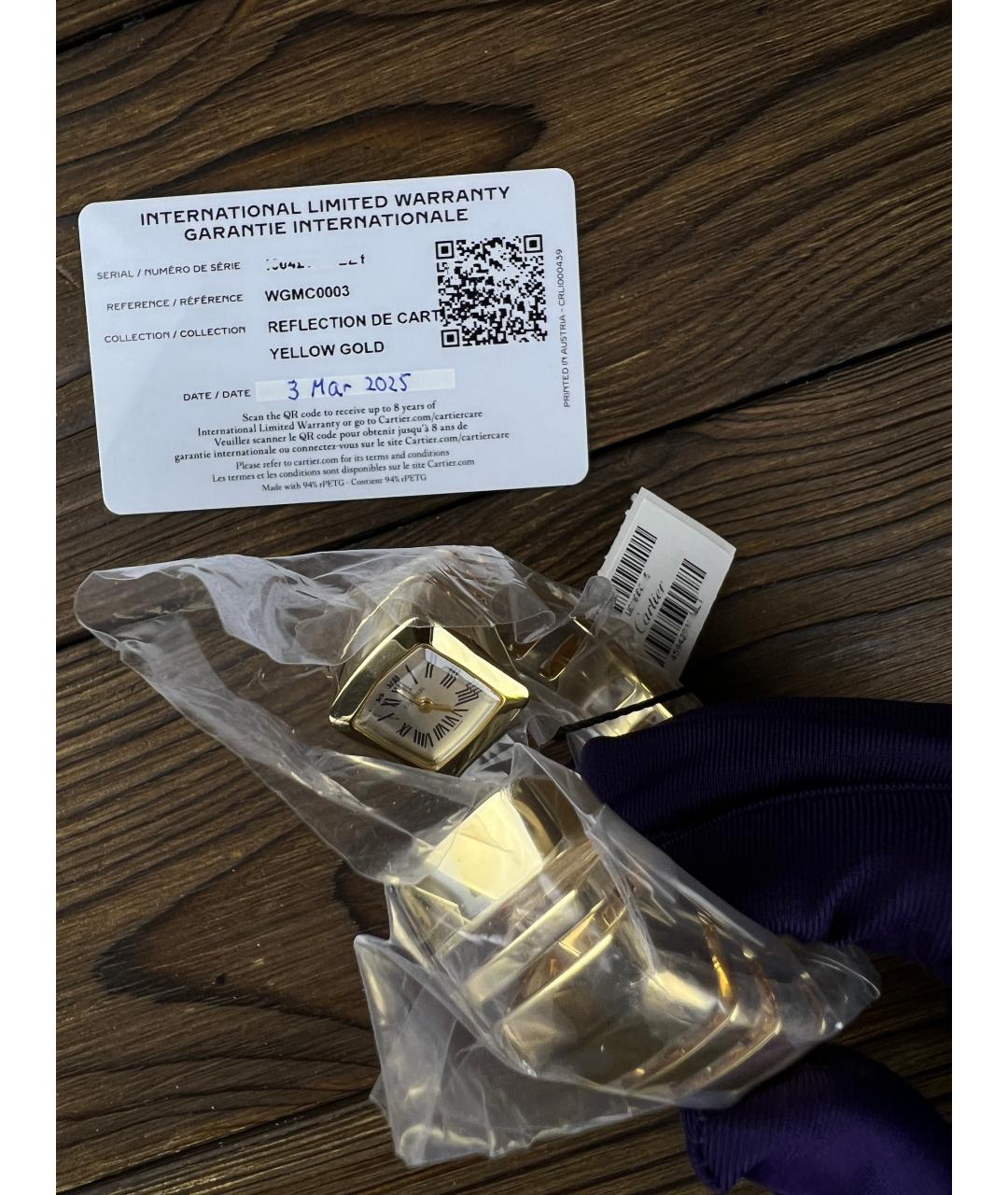 CARTIER Зеленые часы из желтого золота, фото 5