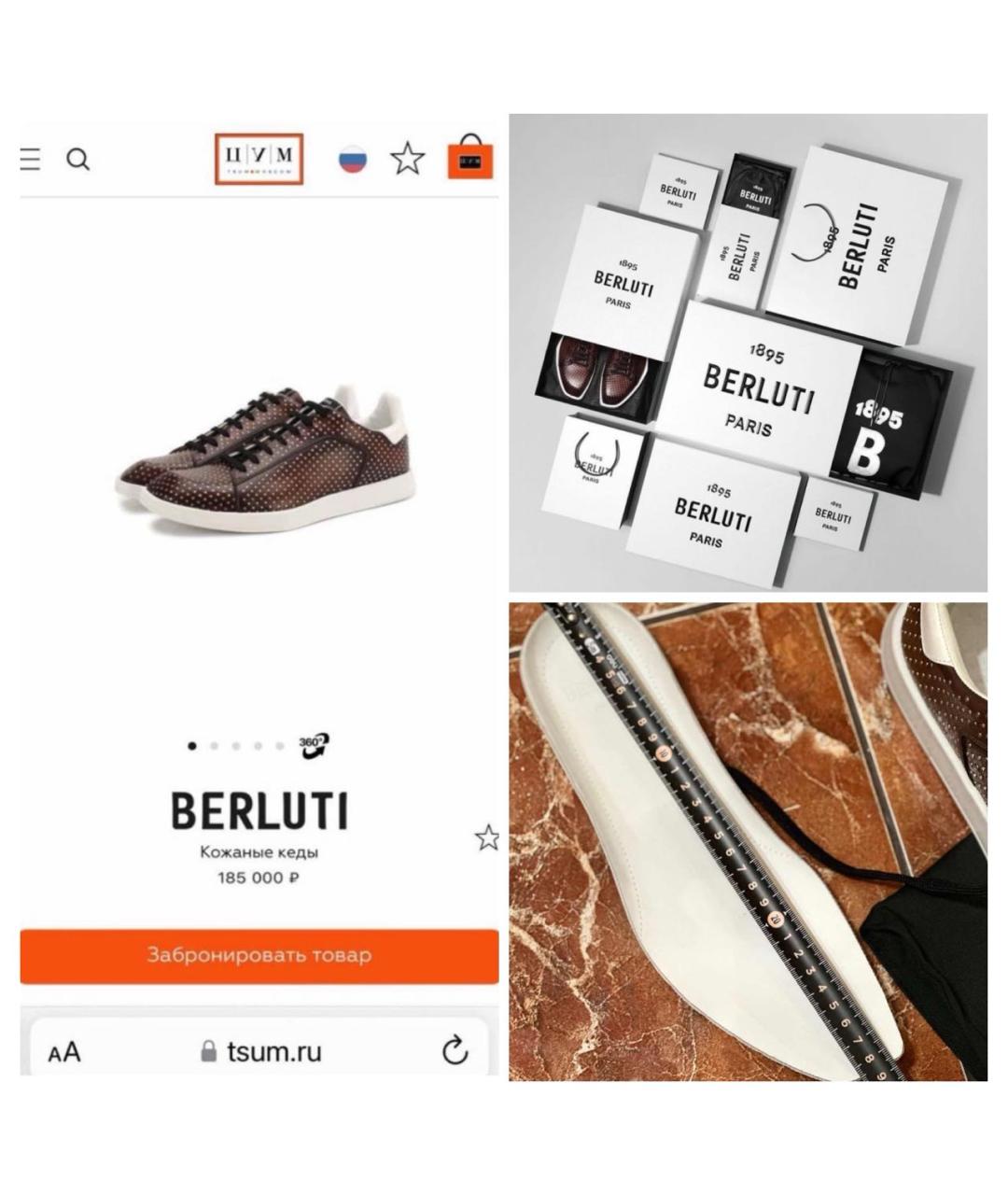 BERLUTI Мульти кожаные низкие кроссовки / кеды, фото 5