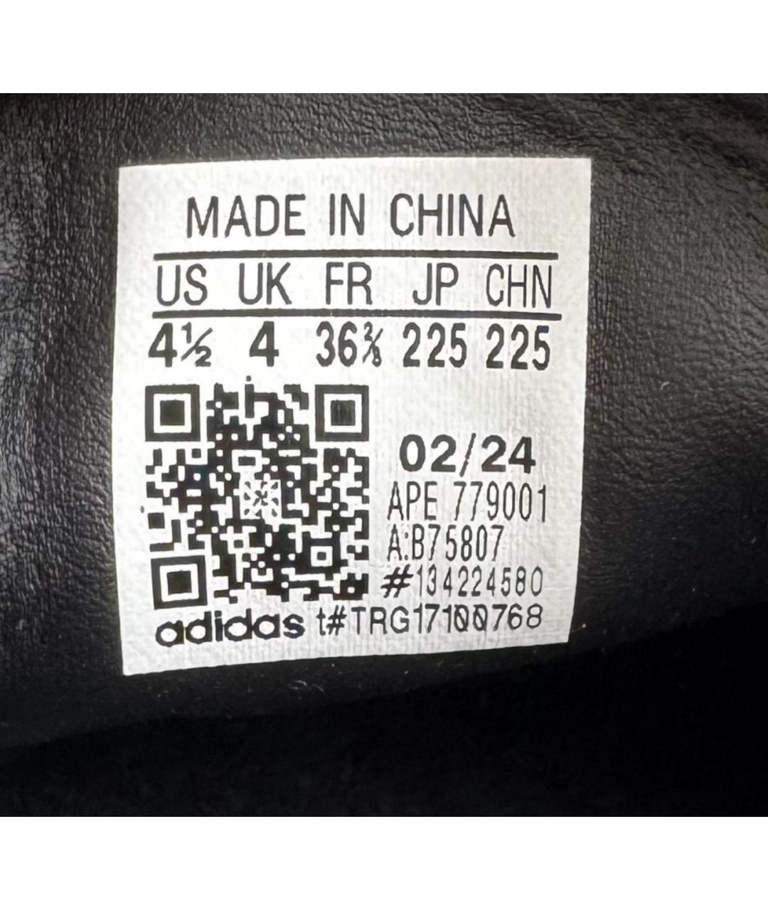 ADIDAS Черные кожаные кеды, фото 6