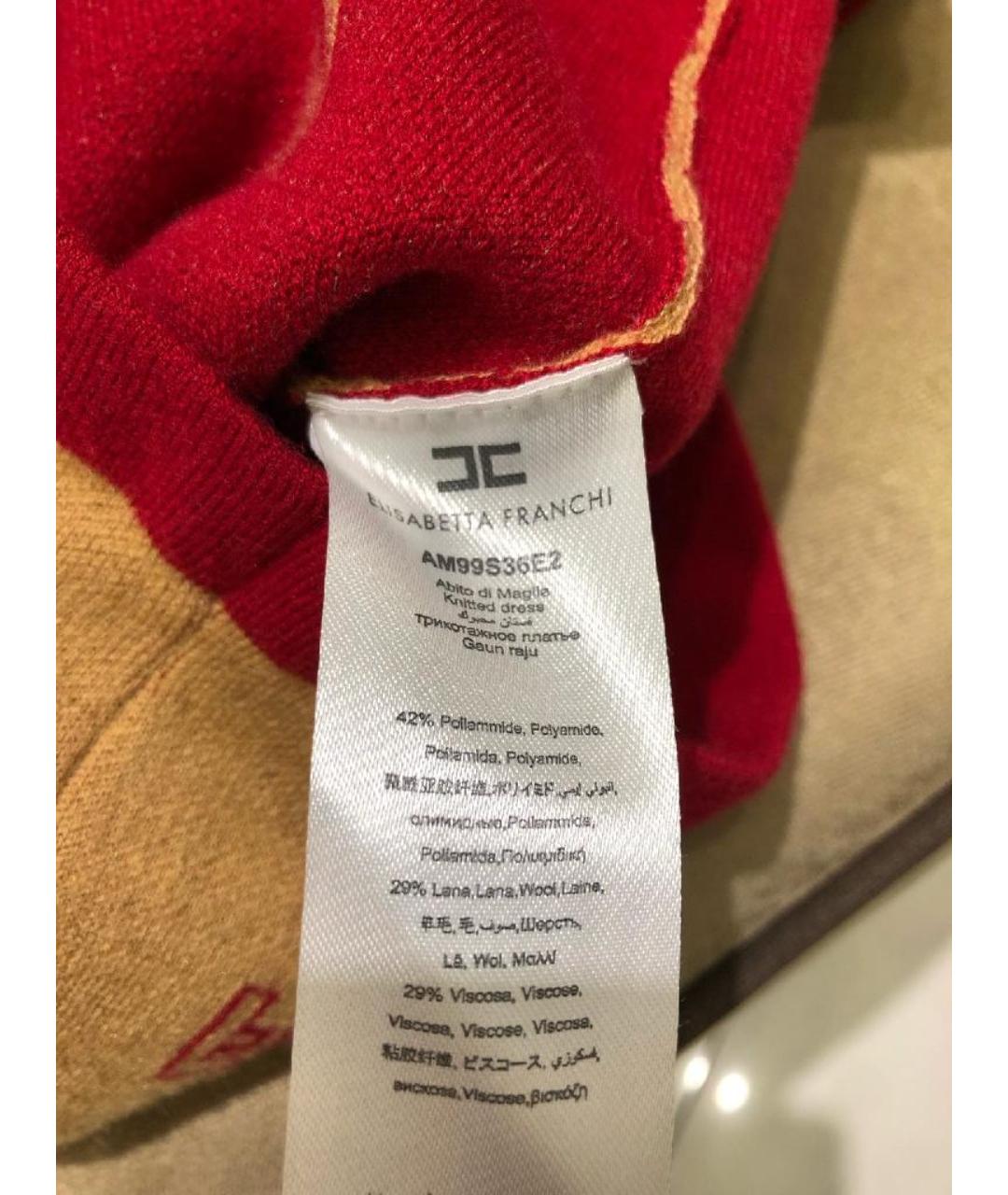 ELISABETTA FRANCHI Бежевое полиамидовое повседневное платье, фото 4