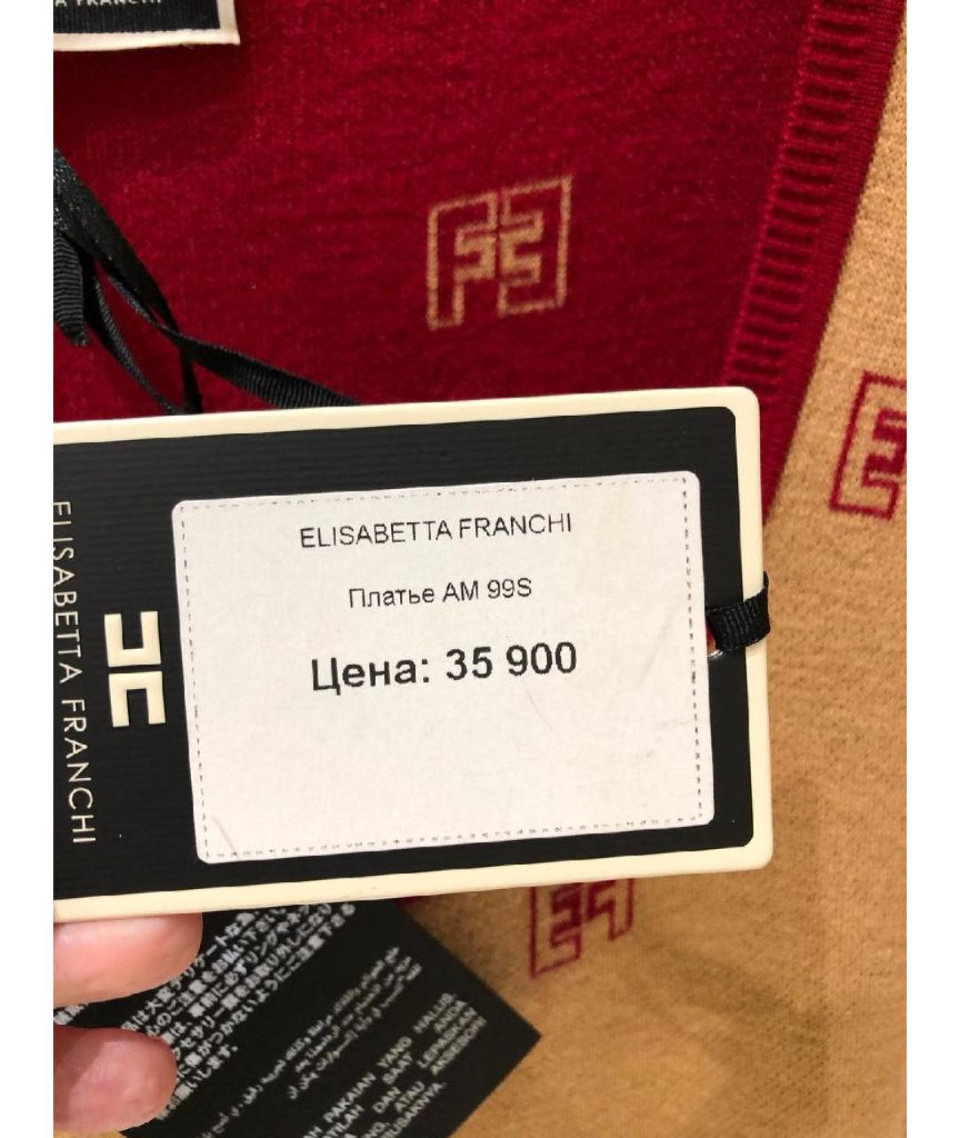 ELISABETTA FRANCHI Бежевое полиамидовое повседневное платье, фото 5