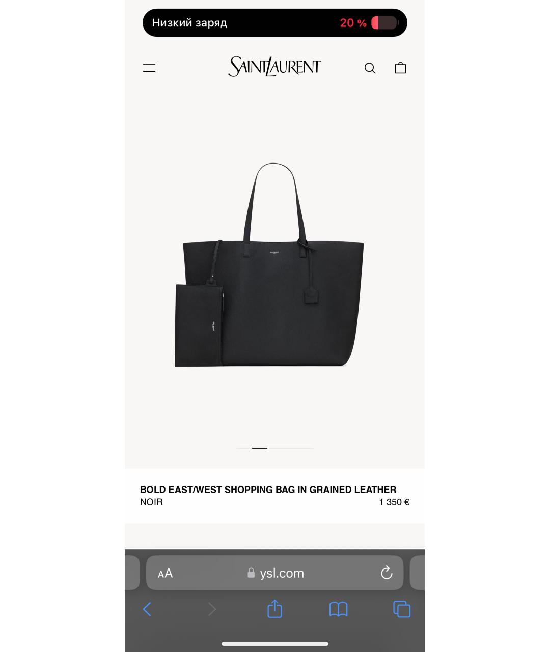 SAINT LAURENT Черная кожаная сумка тоут, фото 3