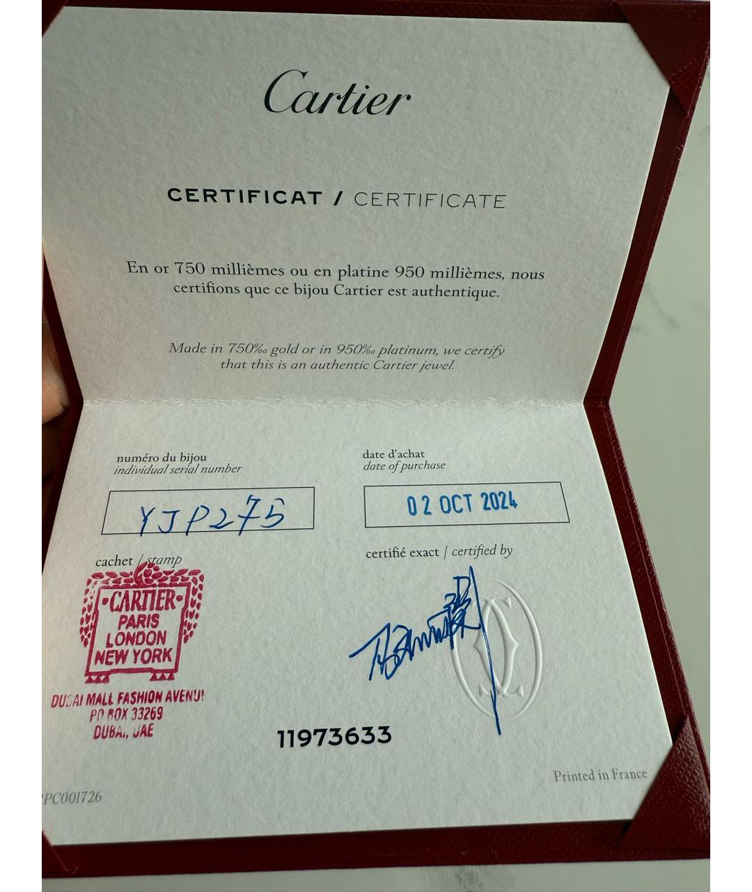 CARTIER Золотой браслет из желтого золота, фото 5