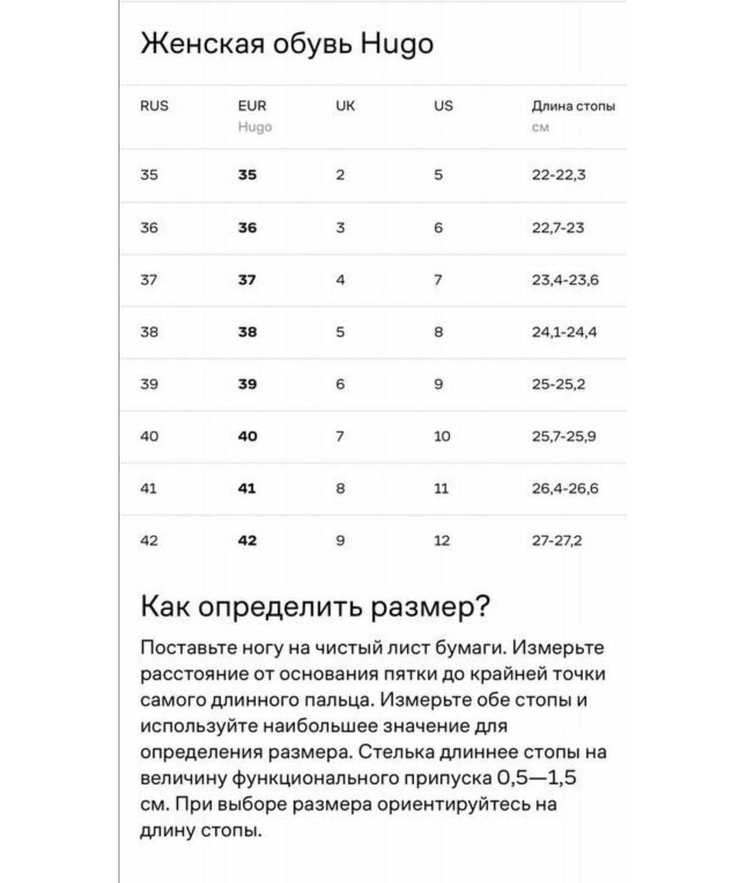 HUGO BOSS Черные кожаные кроссовки, фото 9