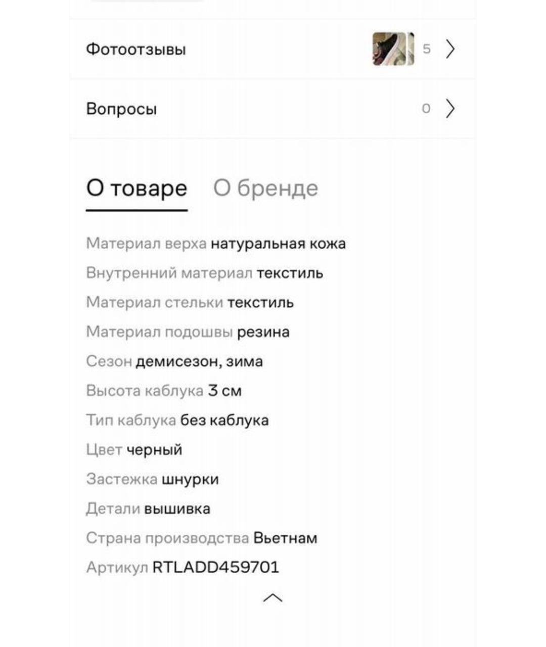 HUGO BOSS Черные кожаные кроссовки, фото 8