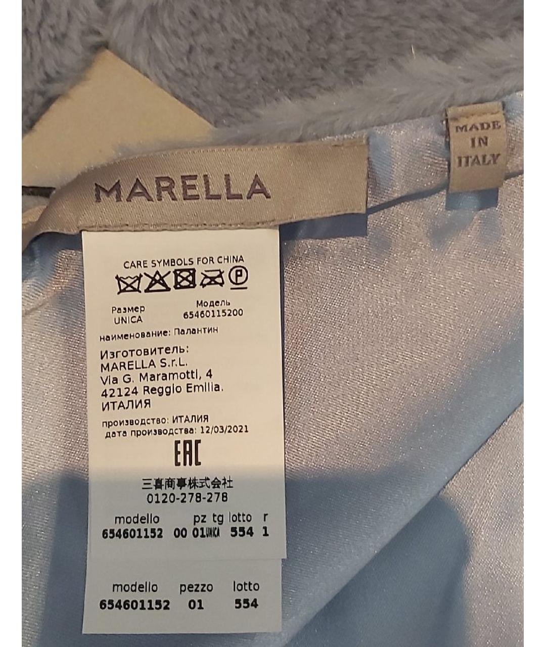 'S MAX MARA Голубой воротник, фото 3
