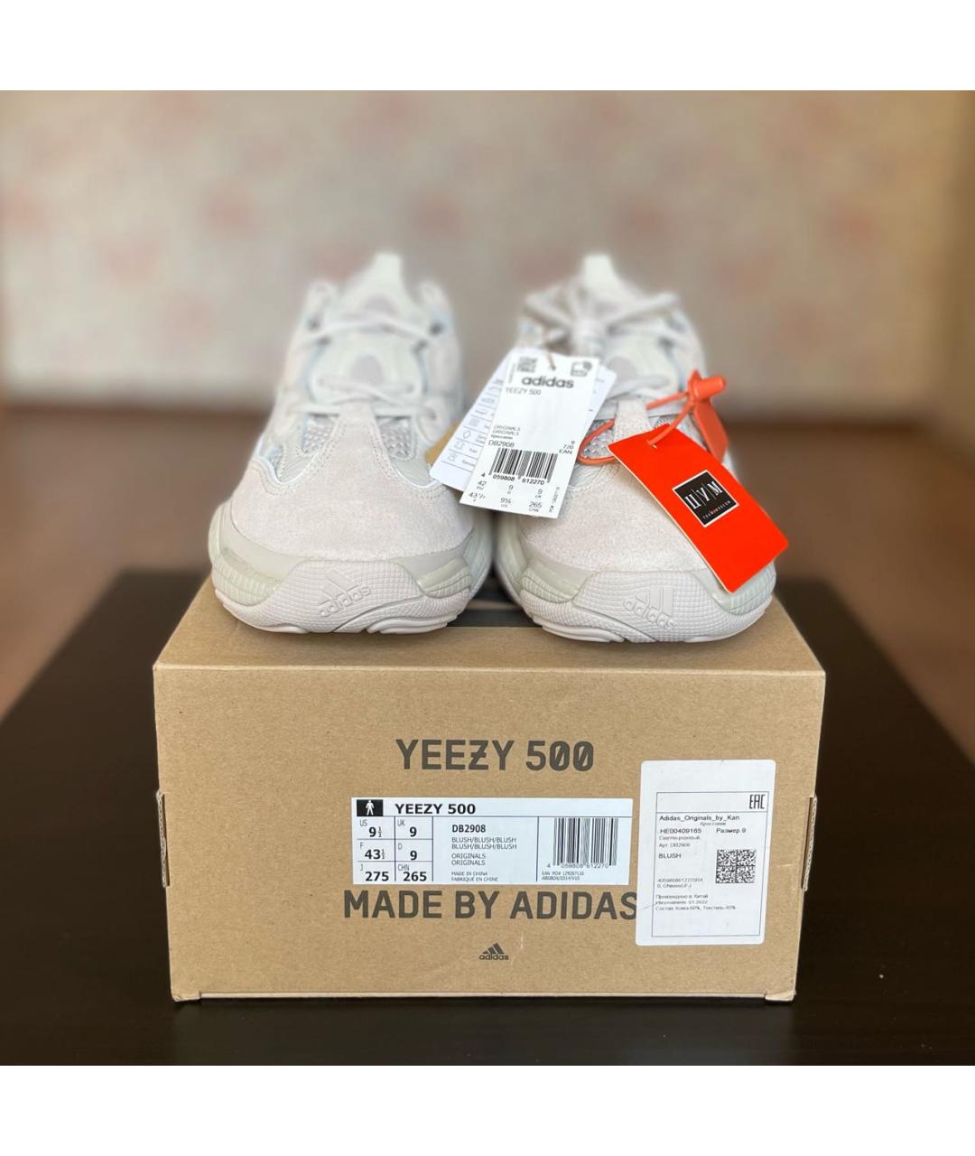 ADIDAS YEEZY Бежевые текстильные низкие кроссовки / кеды, фото 2