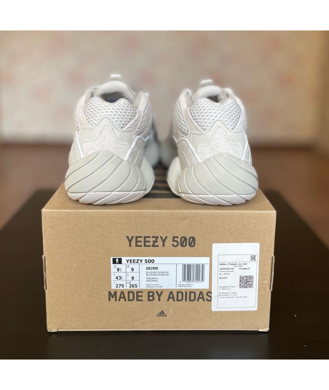 ADIDAS YEEZY Бежевые текстильные низкие кроссовки / кеды, фото 4