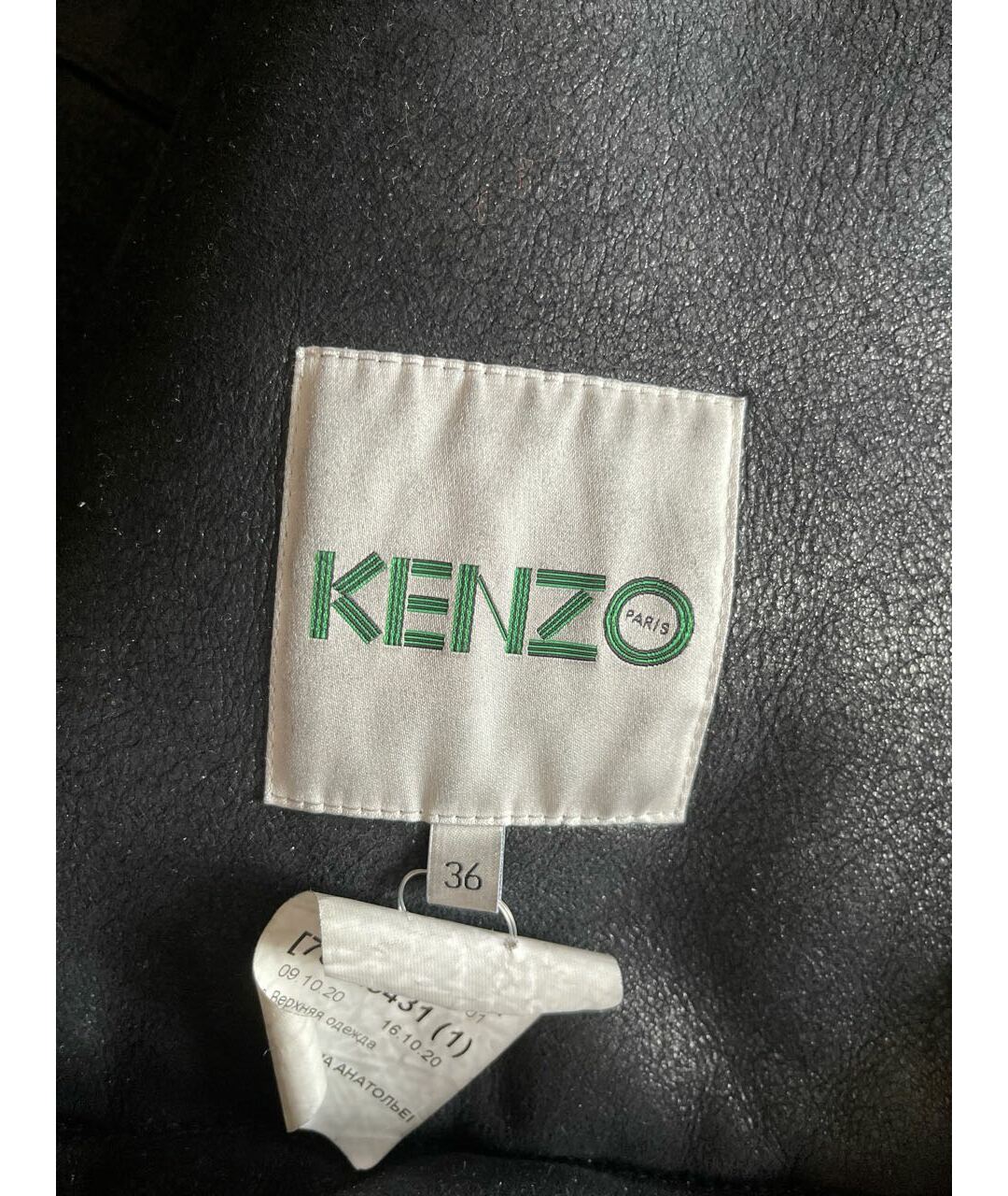 KENZO Черная кожаная дубленка, фото 3