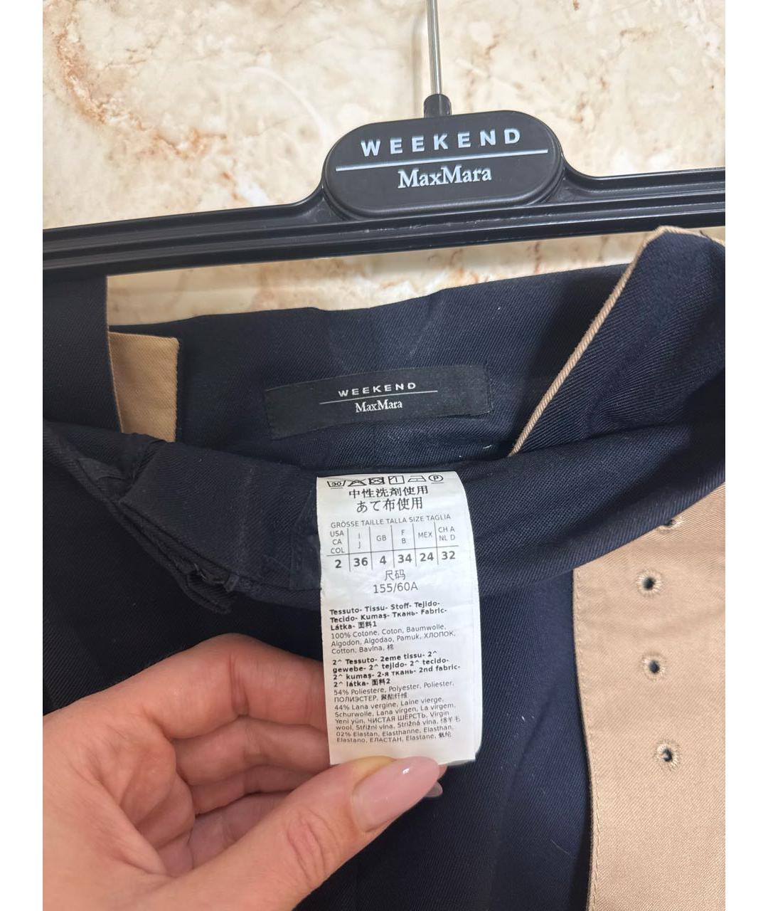 WEEKEND MAX MARA Бежевые хлопковые шорты, фото 3