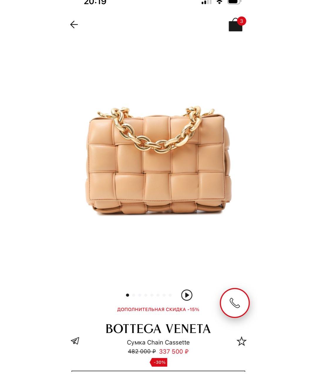 BOTTEGA VENETA Бежевая кожаная сумка через плечо, фото 6